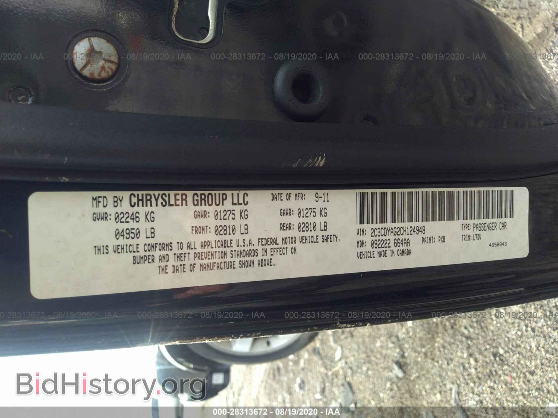 2012 DODGE CHALLENGER - VIN: 2C3CDYAG2CH124948 - Photo 9