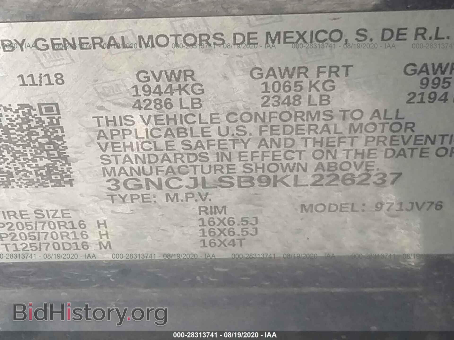 2019 CHEVROLET TRAX - VIN: 3GNCJLSB9KL226237 - Фото 9