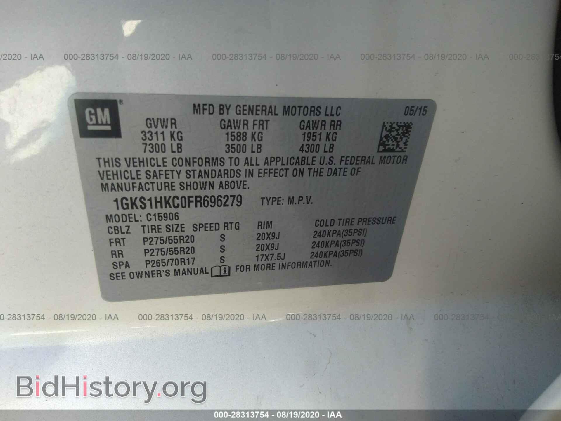 2015 GMC YUKON XL - VIN: 1GKS1HKC0FR696279 - Фото 9
