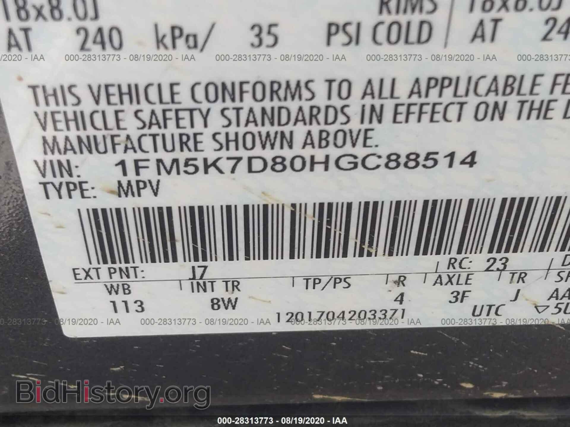 2017 FORD EXPLORER - VIN: 1FM5K7D80HGC88514 - Photo 9