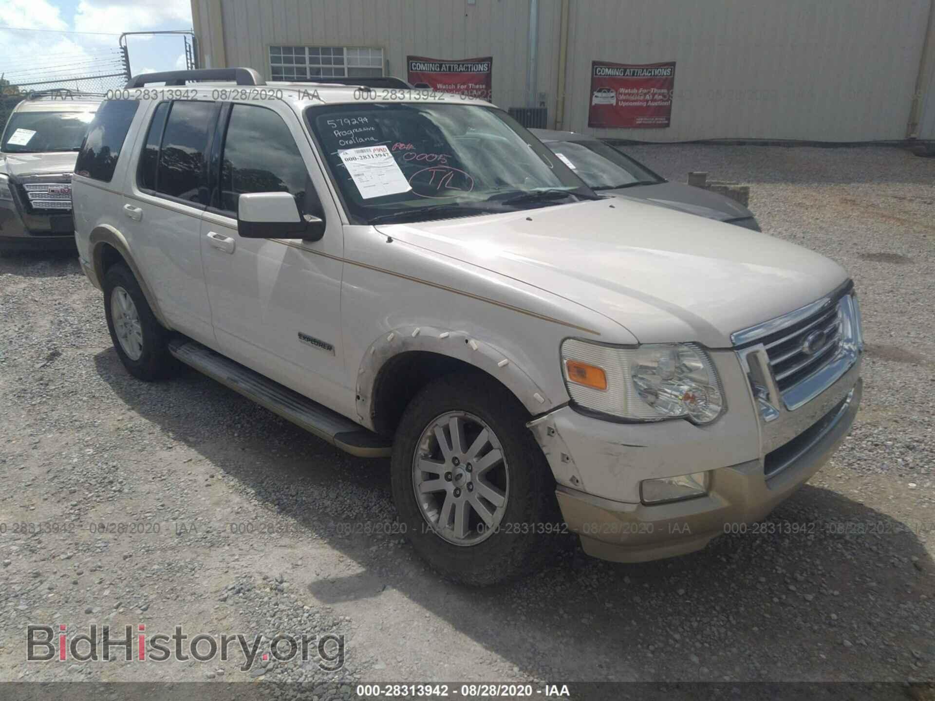 Фотография 1FMEU64E88UA36912 - FORD EXPLORER 2008