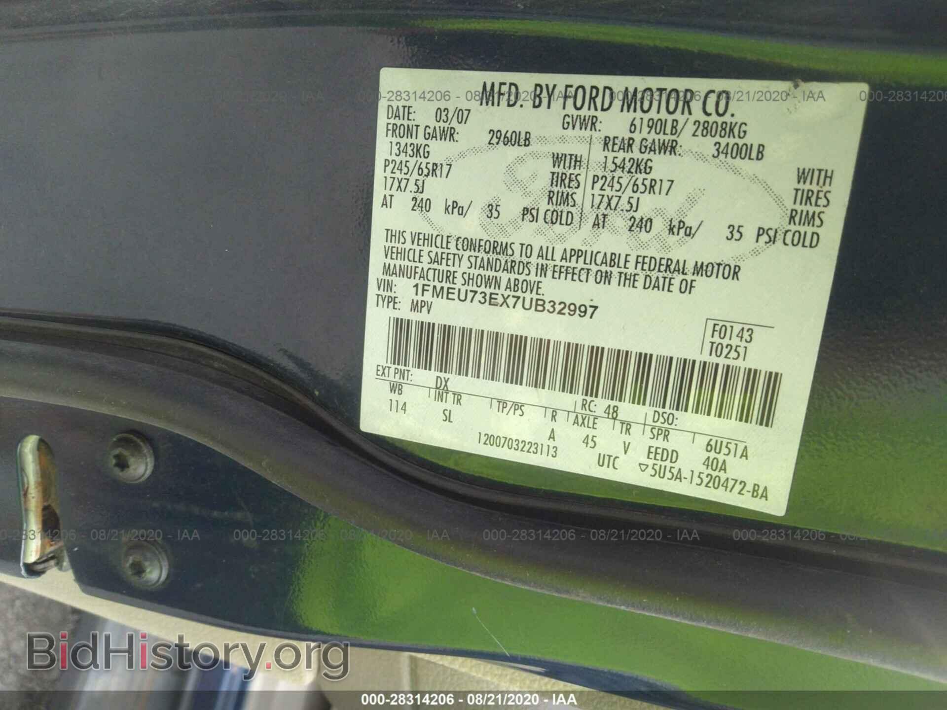 2007 FORD EXPLORER - VIN: 1FMEU73EX7UB32997 - Фото 9