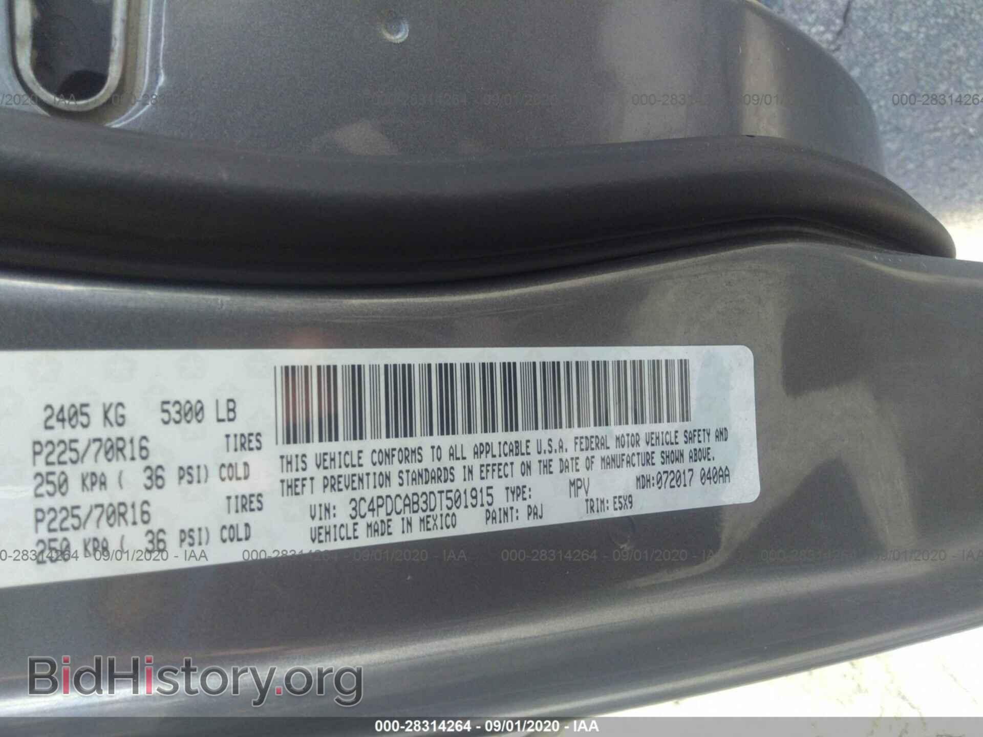 2013 DODGE JOURNEY - VIN: 3C4PDCAB3DT501915 - Фото 9