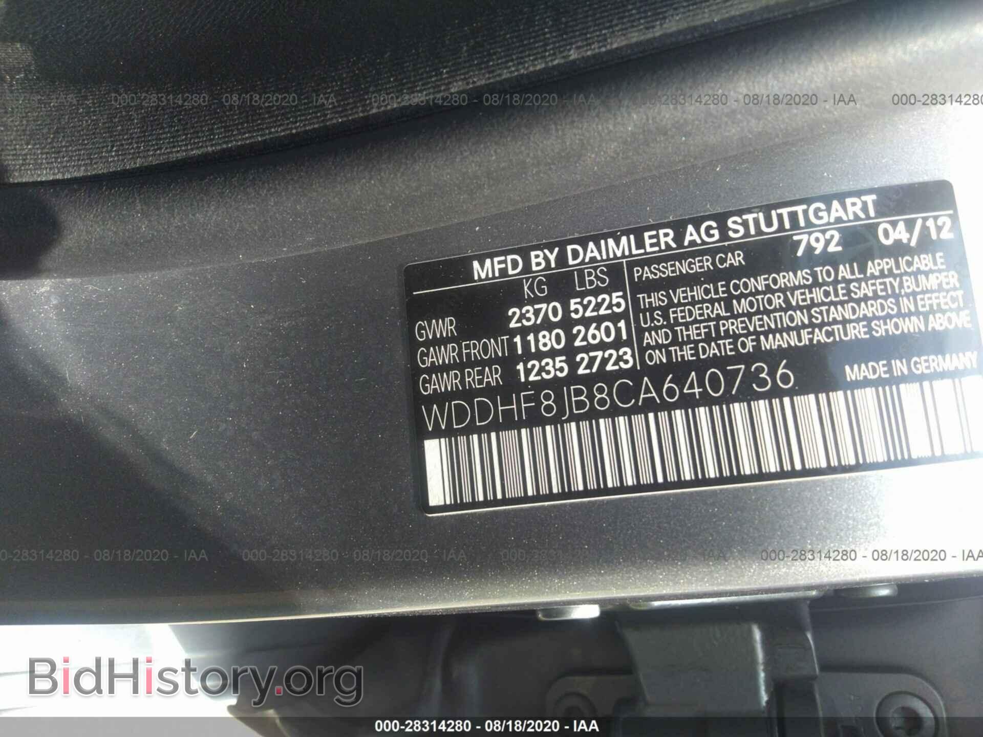 2012 MERCEDES-BENZ E-CLASS - VIN: WDDHF8JB8CA640736 - Фото 9