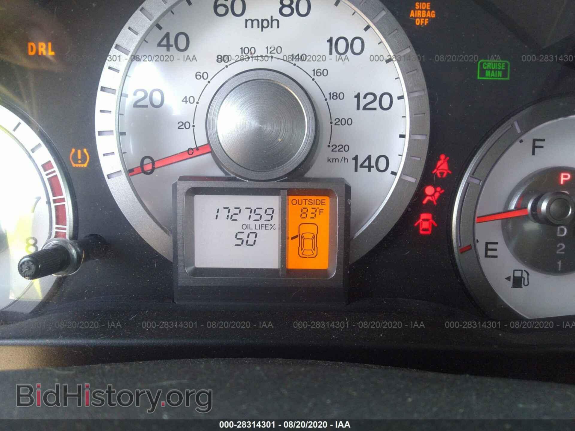 2011 HONDA PILOT - VIN: 5FNYF3H43BB043911 - Фото 7