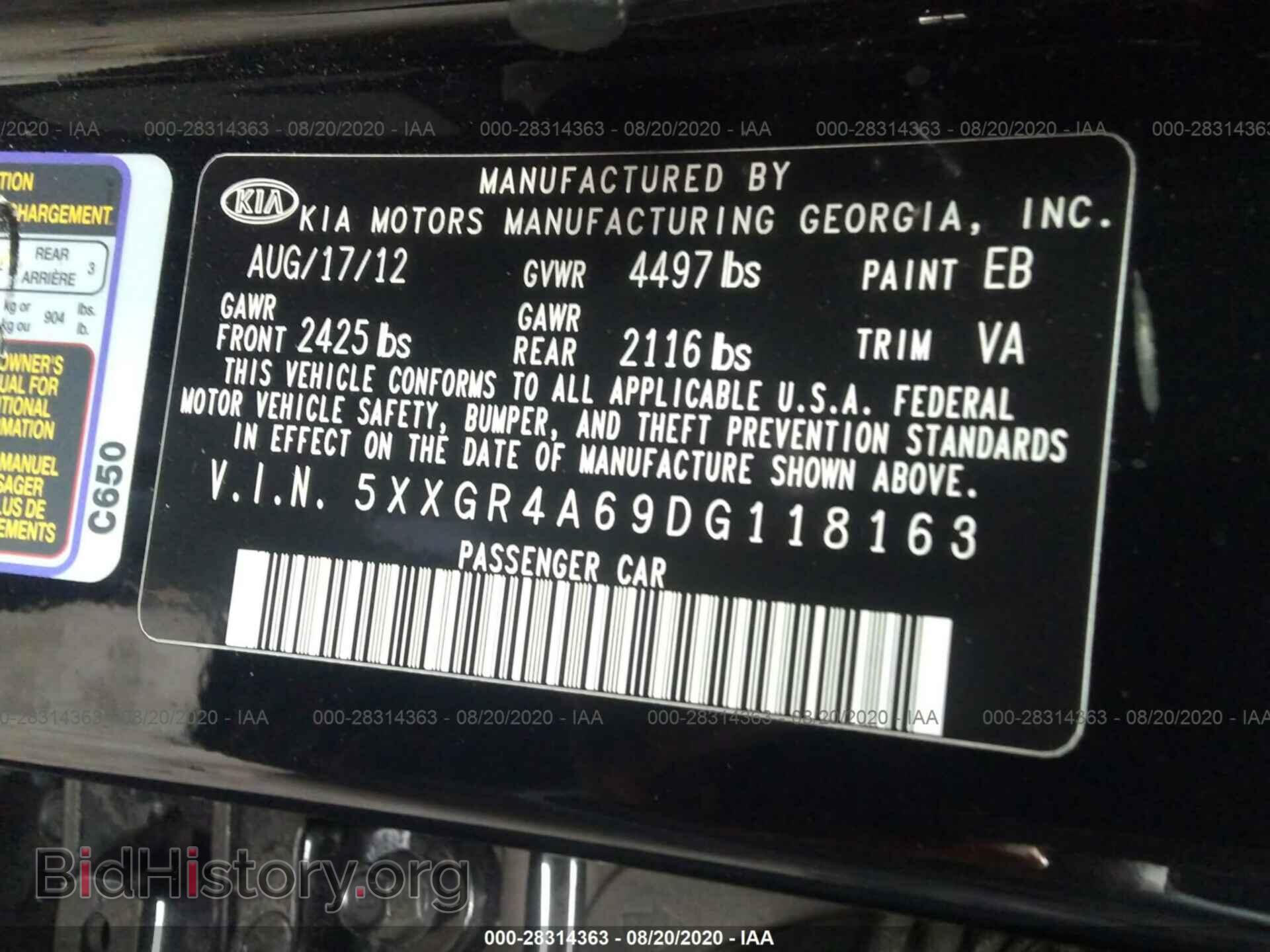 2013 KIA OPTIMA - VIN: 5XXGR4A69DG118163 - Фото 9