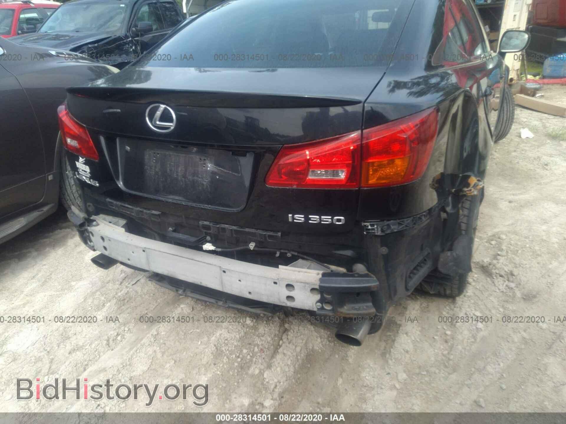 2006 LEXUS IS 350 - VIN: JTHBE262865008629 - Фото 6