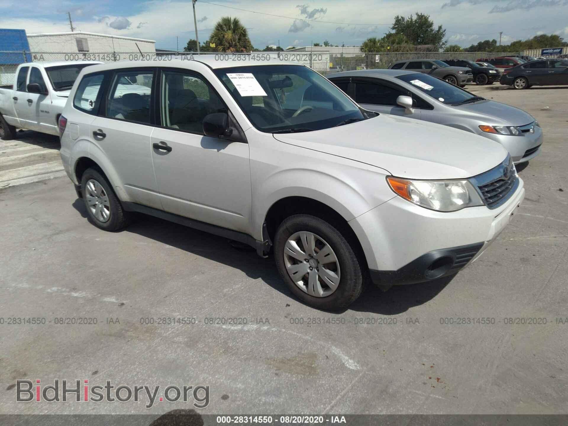 Фотография JF2SH61699H715138 - SUBARU FORESTER 2009