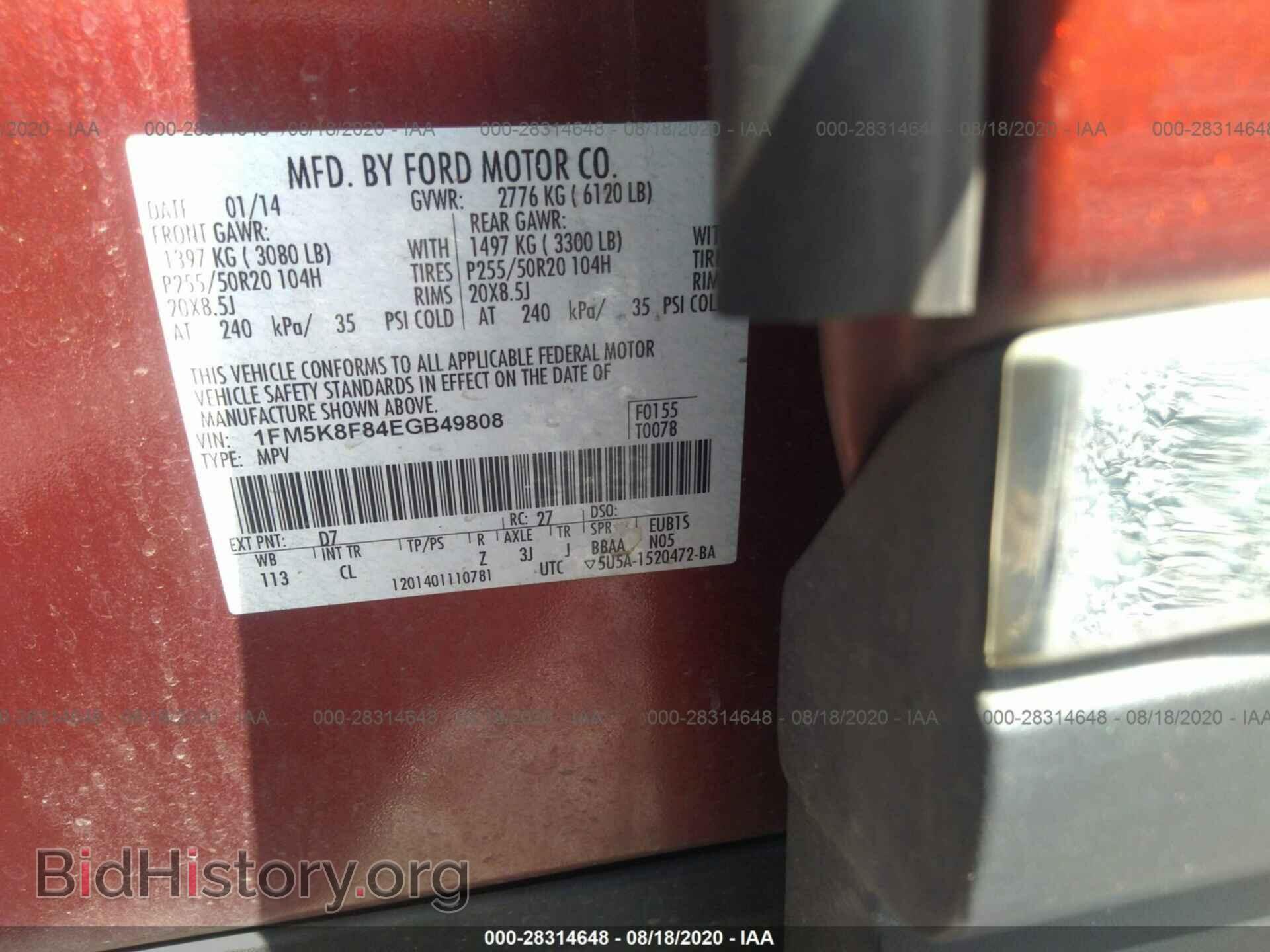 2014 FORD EXPLORER - VIN: 1FM5K8F84EGB49808 - Фото 9