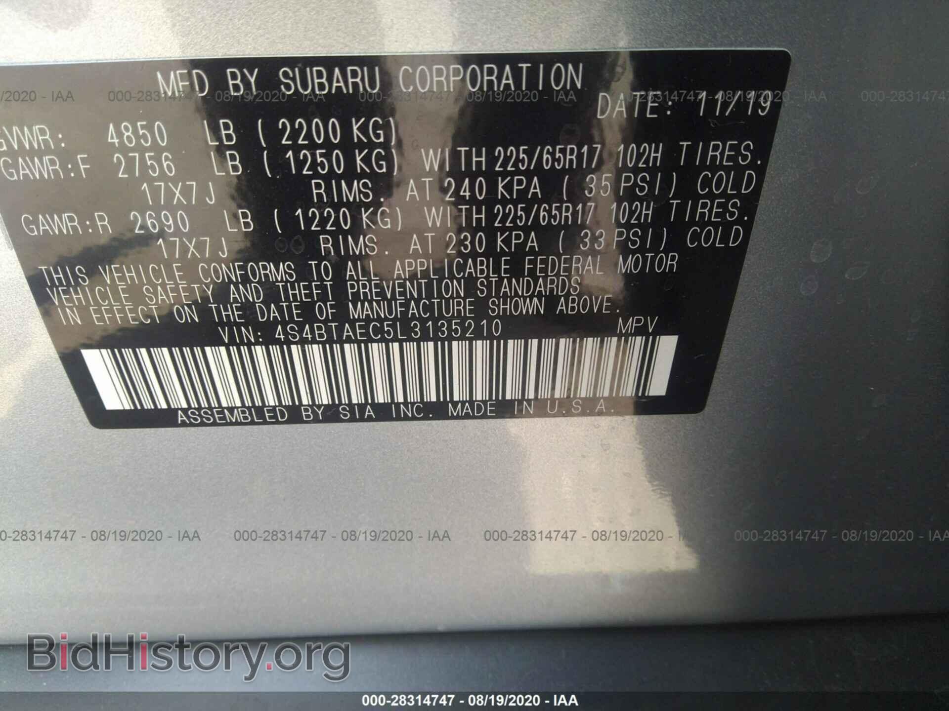 2020 SUBARU OUTBACK - VIN: 4S4BTAEC5L3135210 - Фото 9