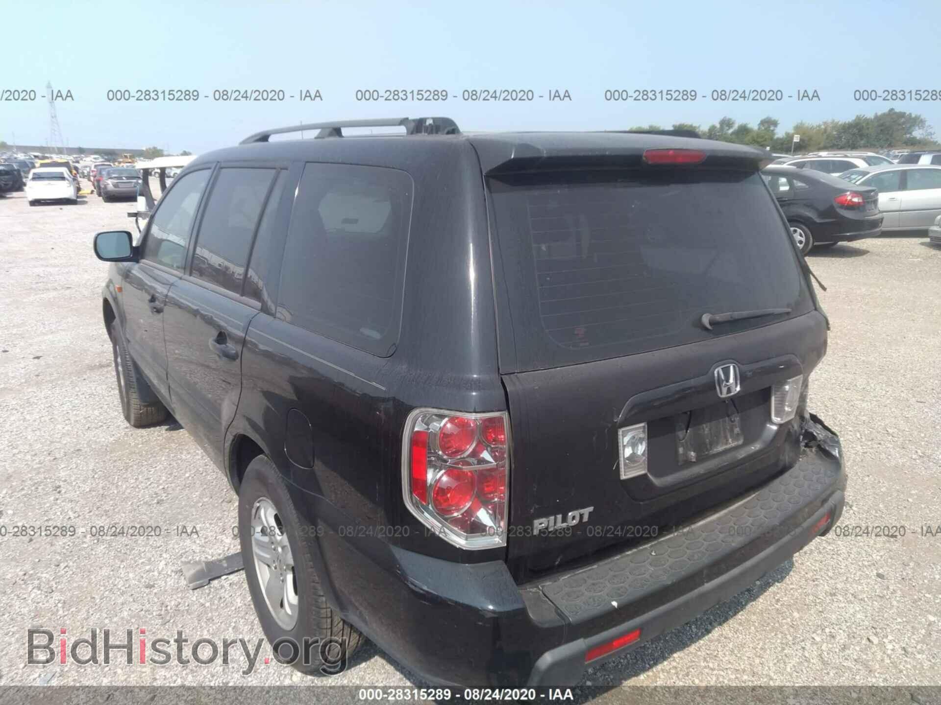 2007 HONDA PILOT - VIN: 5FNYF28117B003477 - Фото 3
