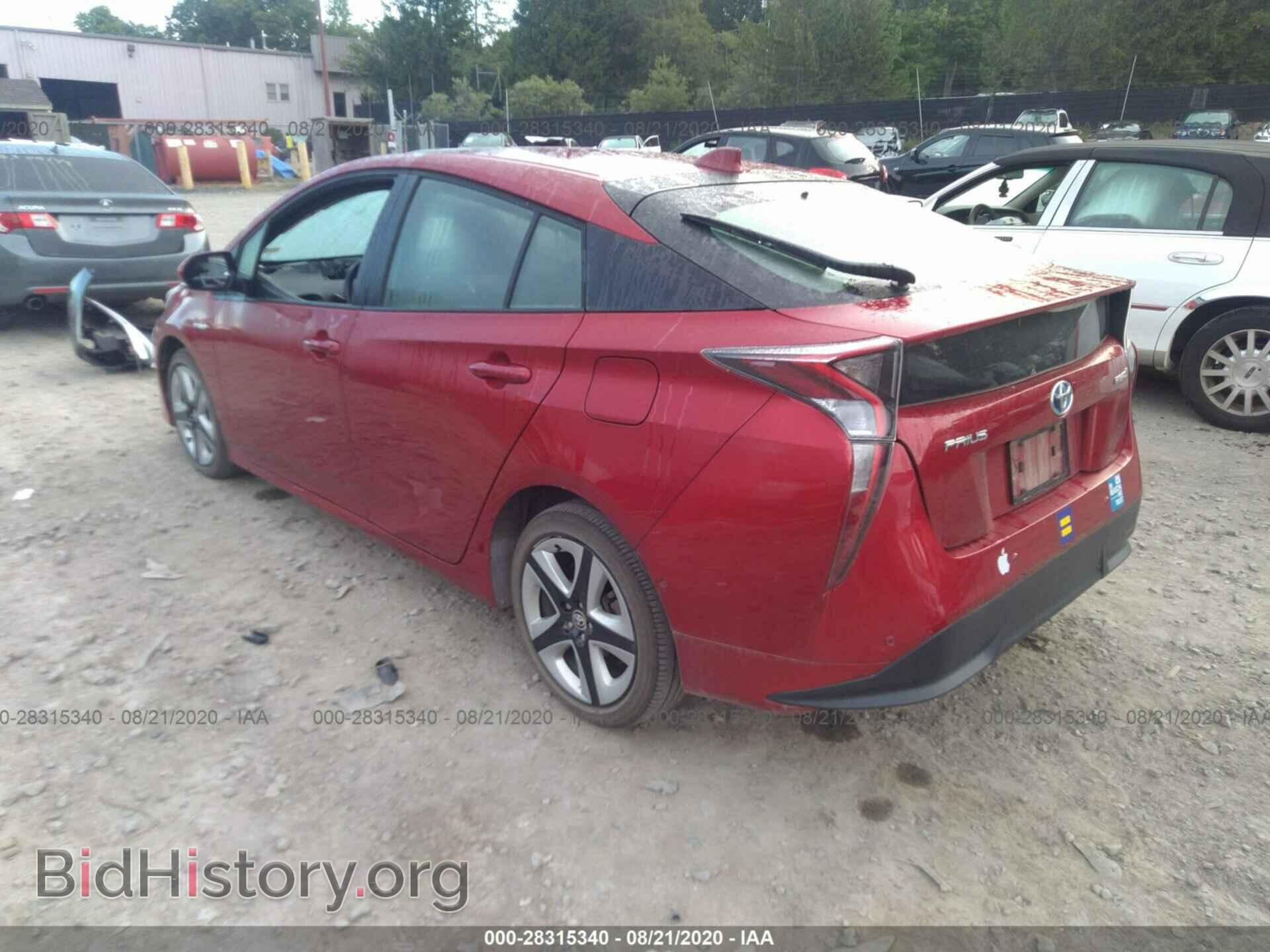 2017 TOYOTA PRIUS - VIN: JTDKARFU7H3531663 - Фото 3