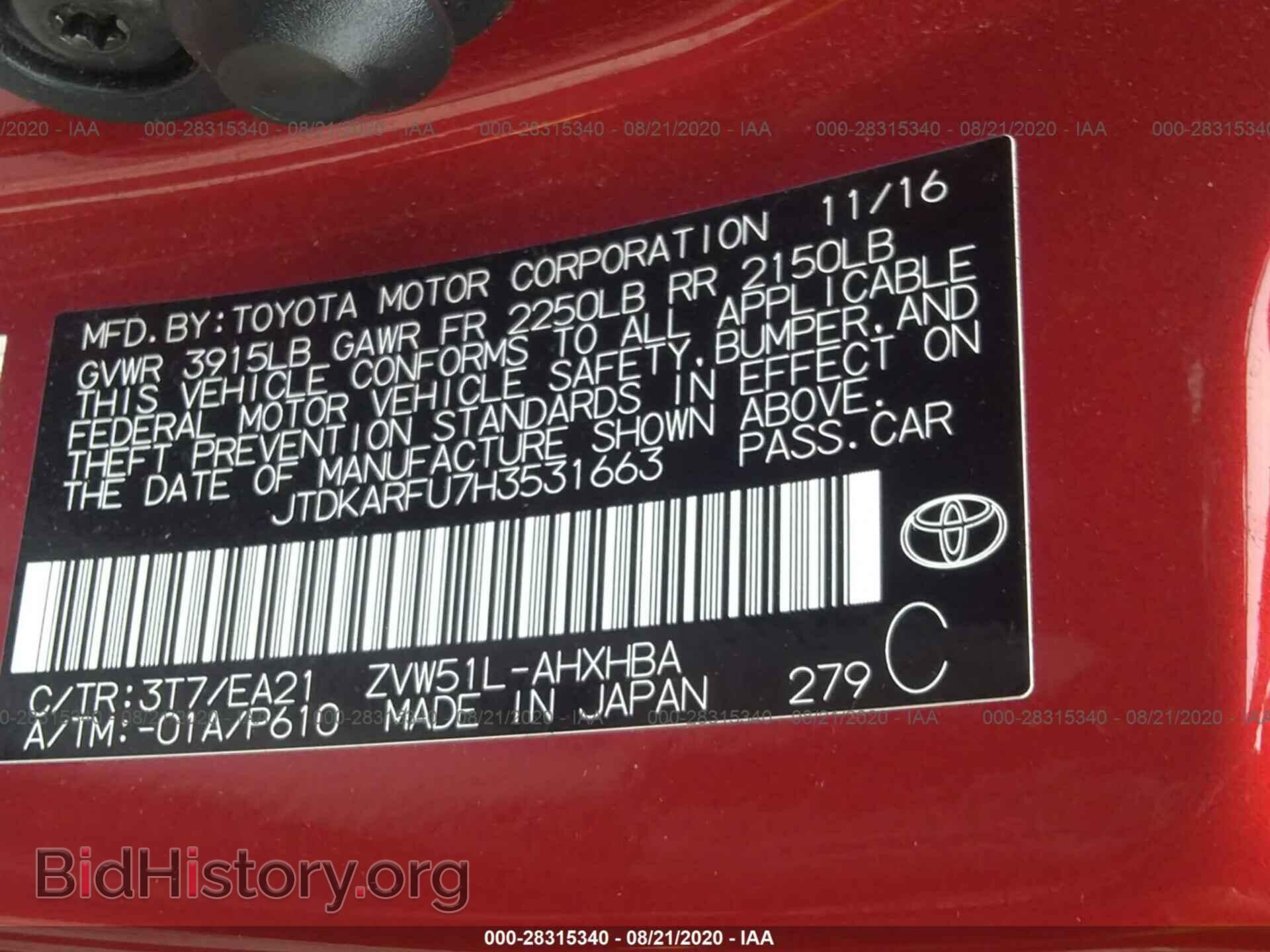 2017 TOYOTA PRIUS - VIN: JTDKARFU7H3531663 - Фото 9
