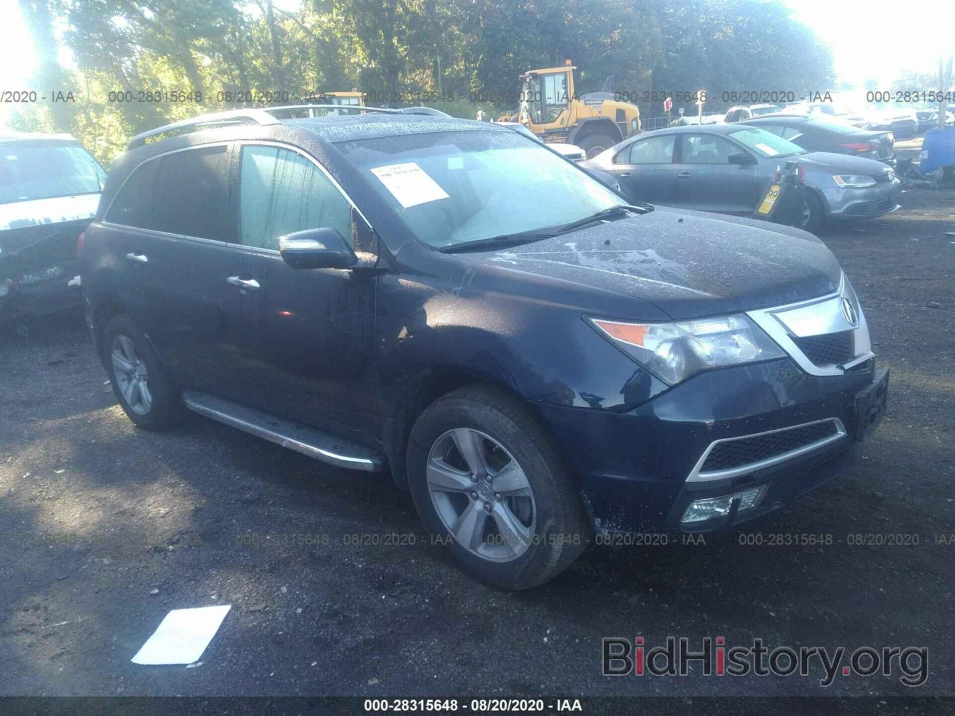 Фотография 2HNYD2H21CH530495 - ACURA MDX 2012