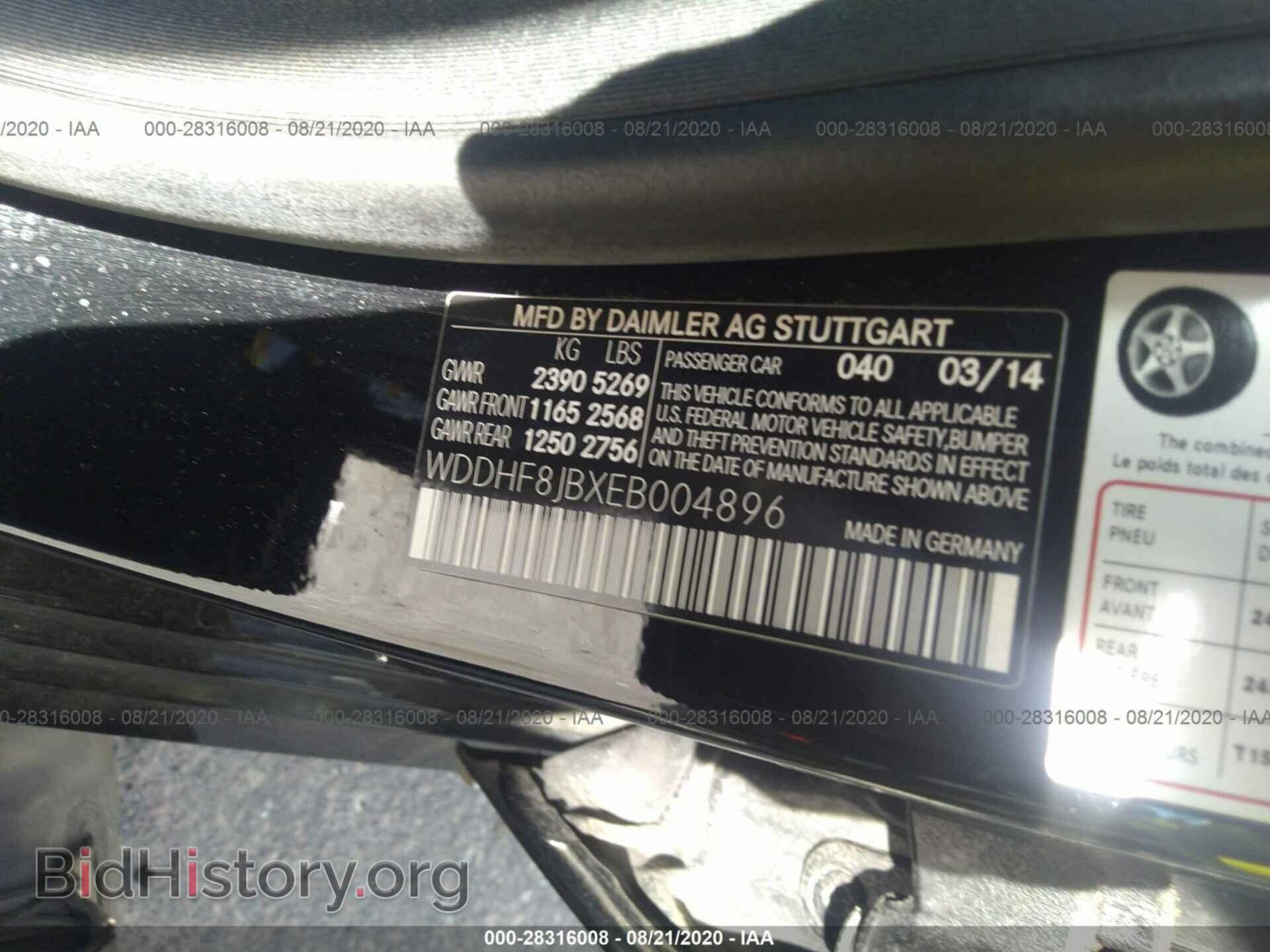 2014 MERCEDES-BENZ E-CLASS - VIN: WDDHF8JBXEB004896 - Фото 9