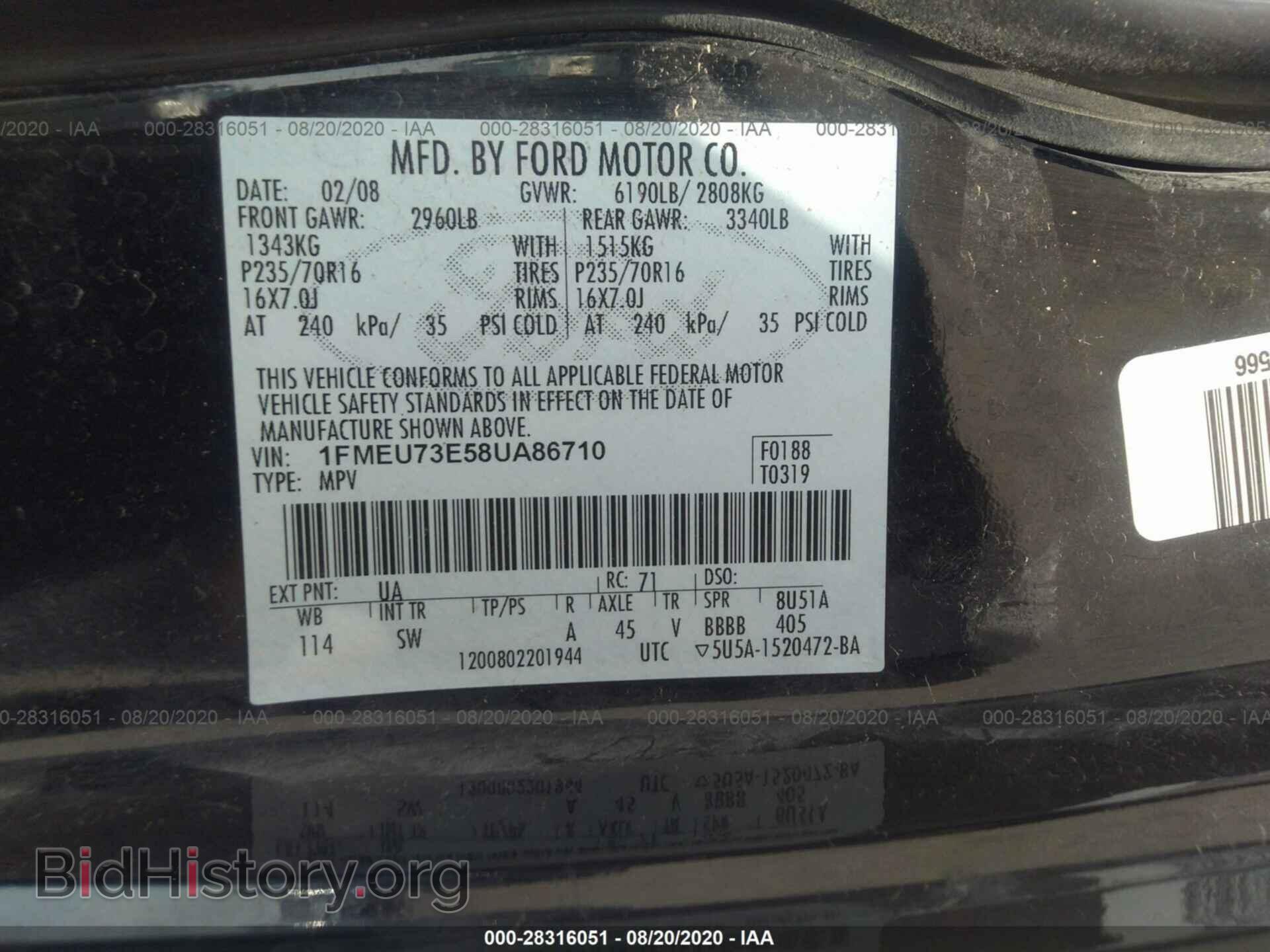 2008 FORD EXPLORER - VIN: 1FMEU73E58UA86710 - Фото 9
