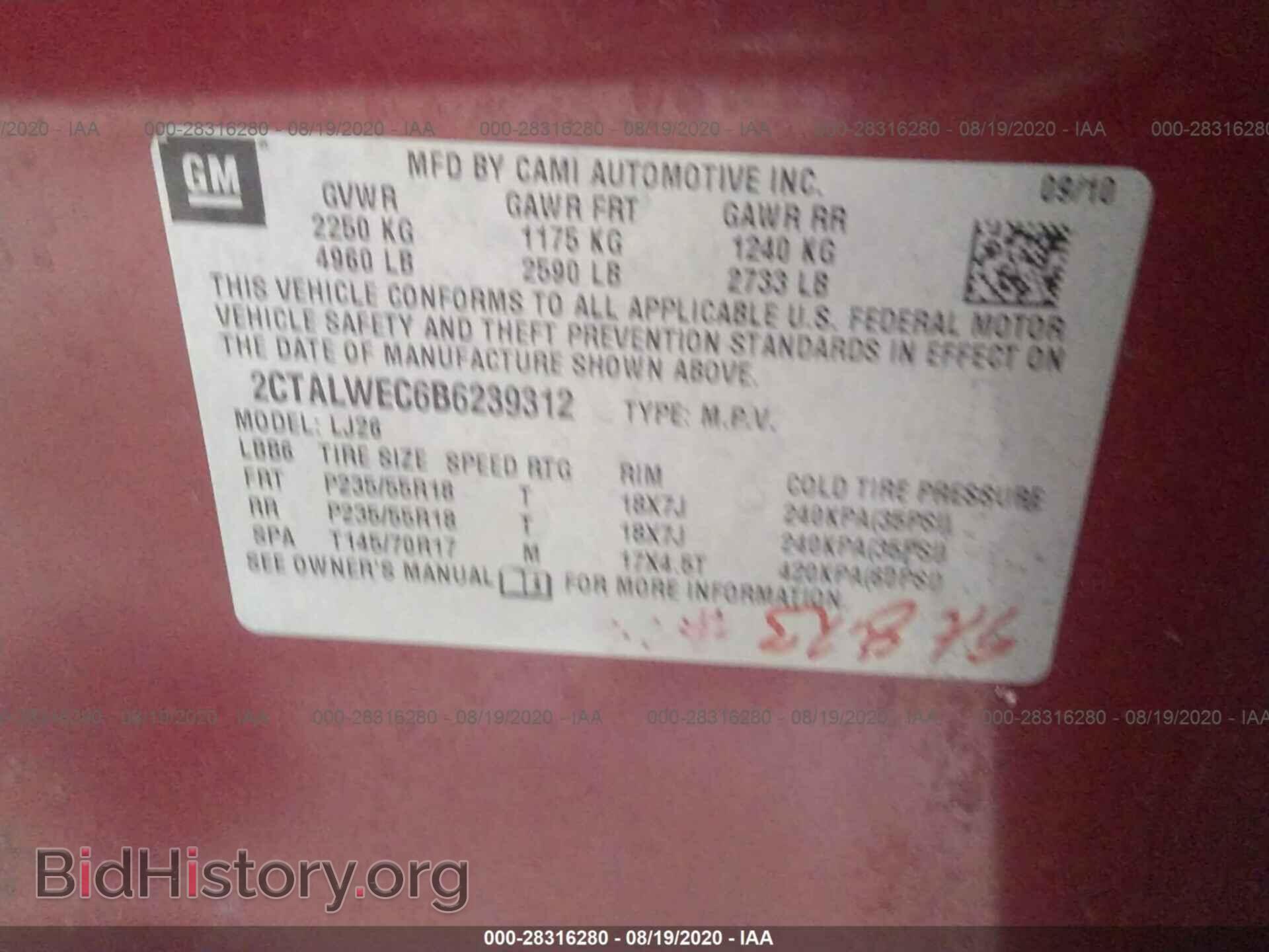 2011 GMC TERRAIN - VIN: 2CTALWEC6B6239312 - Photo 9