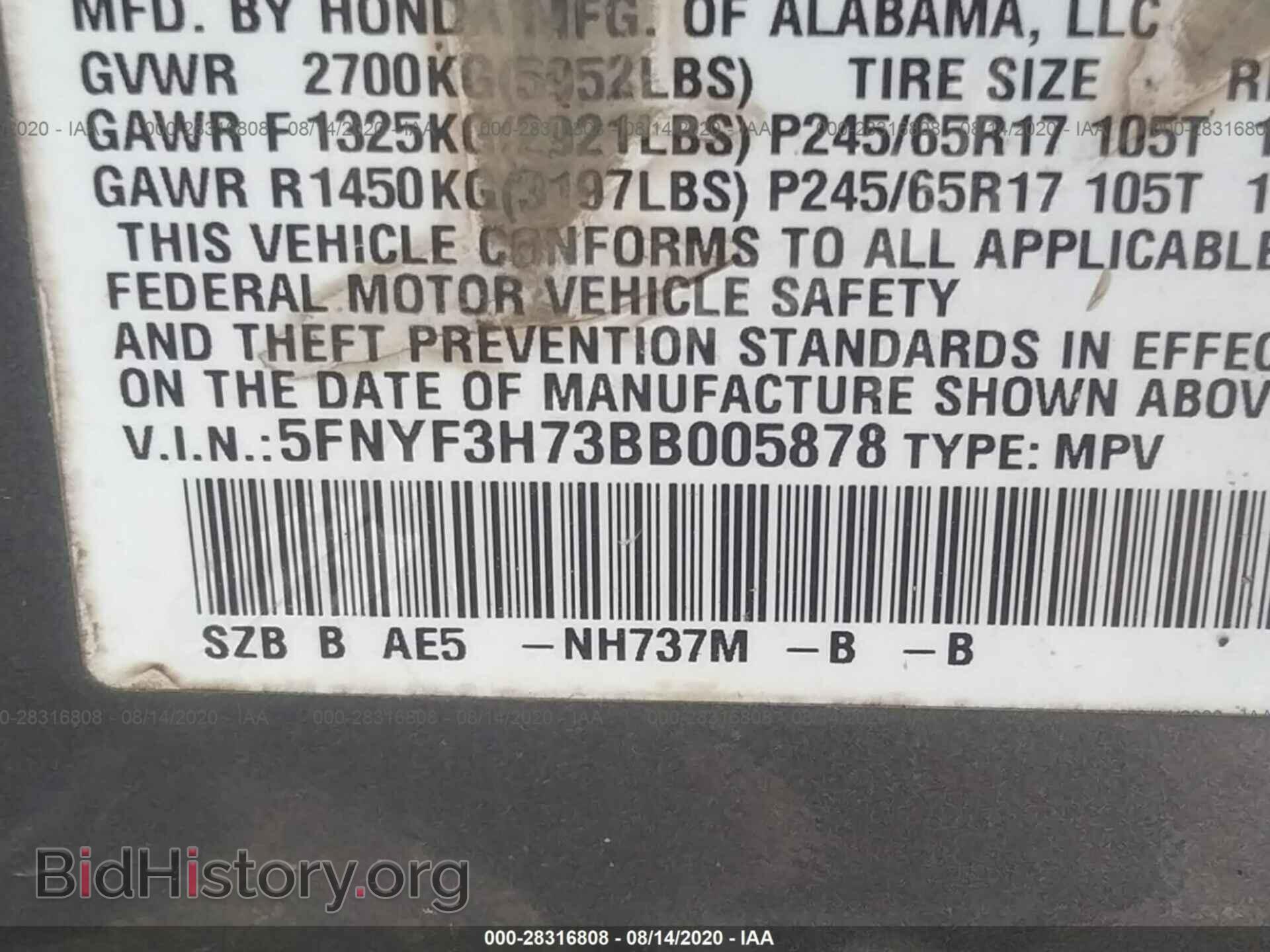 2011 HONDA PILOT - VIN: 5FNYF3H73BB005878 - Фото 9