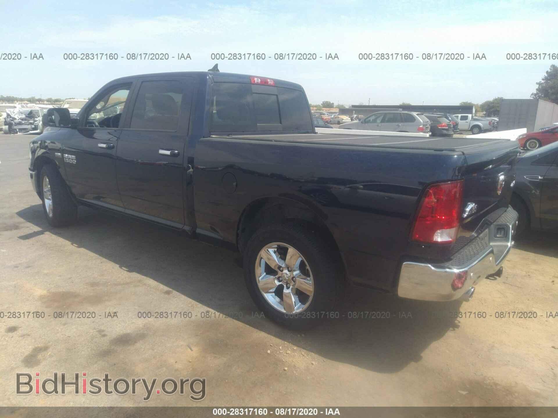 2017 RAM 1500 - VIN: 1C6RR7TT9HS722330 - Photo 3