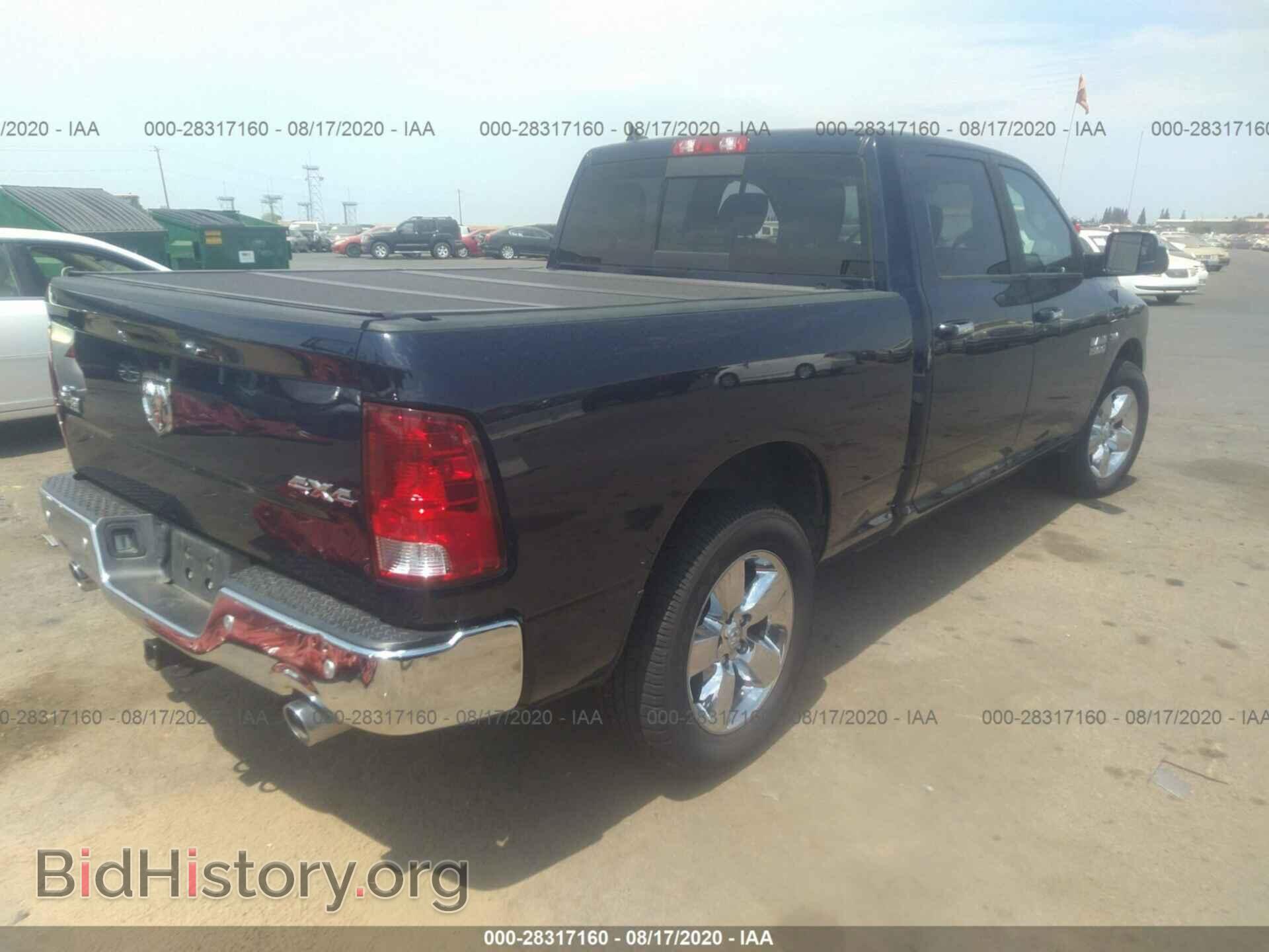 2017 RAM 1500 - VIN: 1C6RR7TT9HS722330 - Photo 4