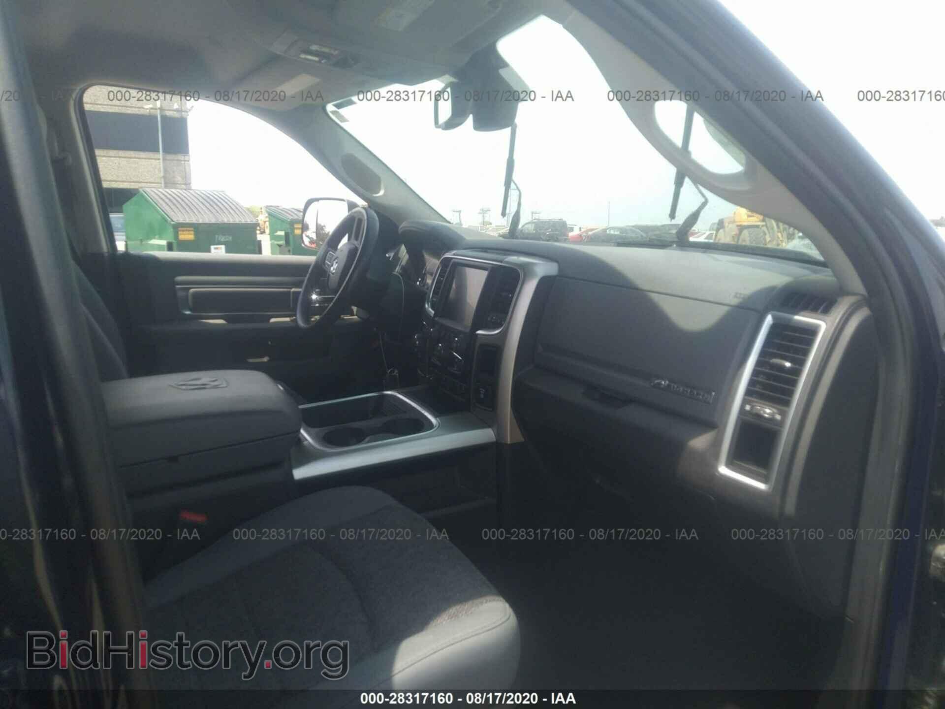 2017 RAM 1500 - VIN: 1C6RR7TT9HS722330 - Photo 5