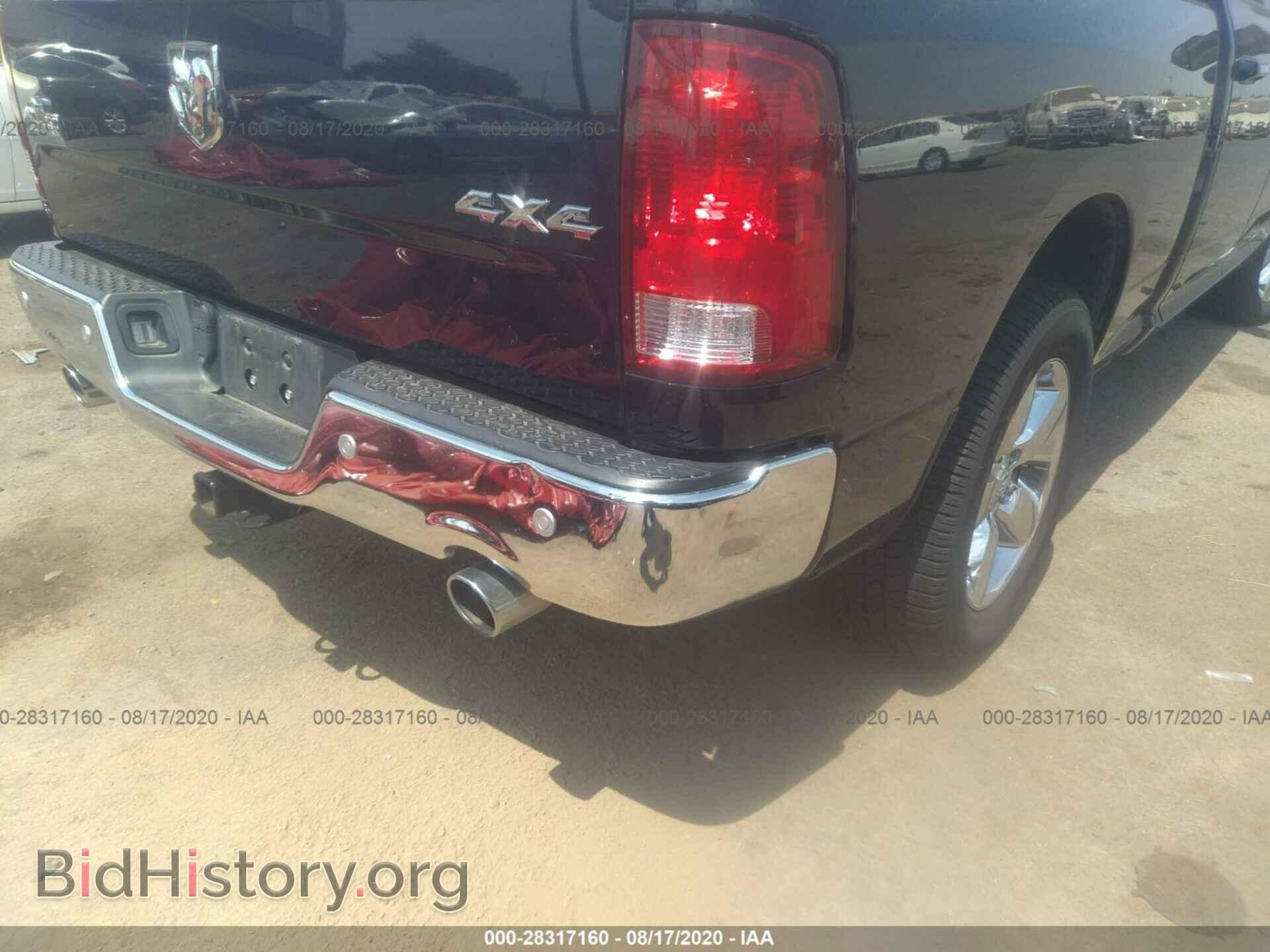 2017 RAM 1500 - VIN: 1C6RR7TT9HS722330 - Photo 6