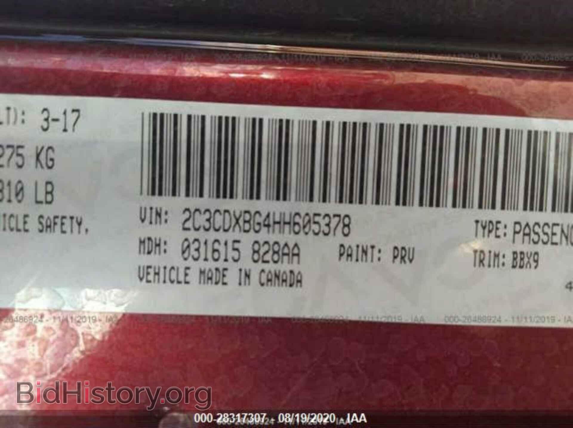 2017 DODGE CHARGER - VIN: 2C3CDXBG4HH605378 - Фото 9