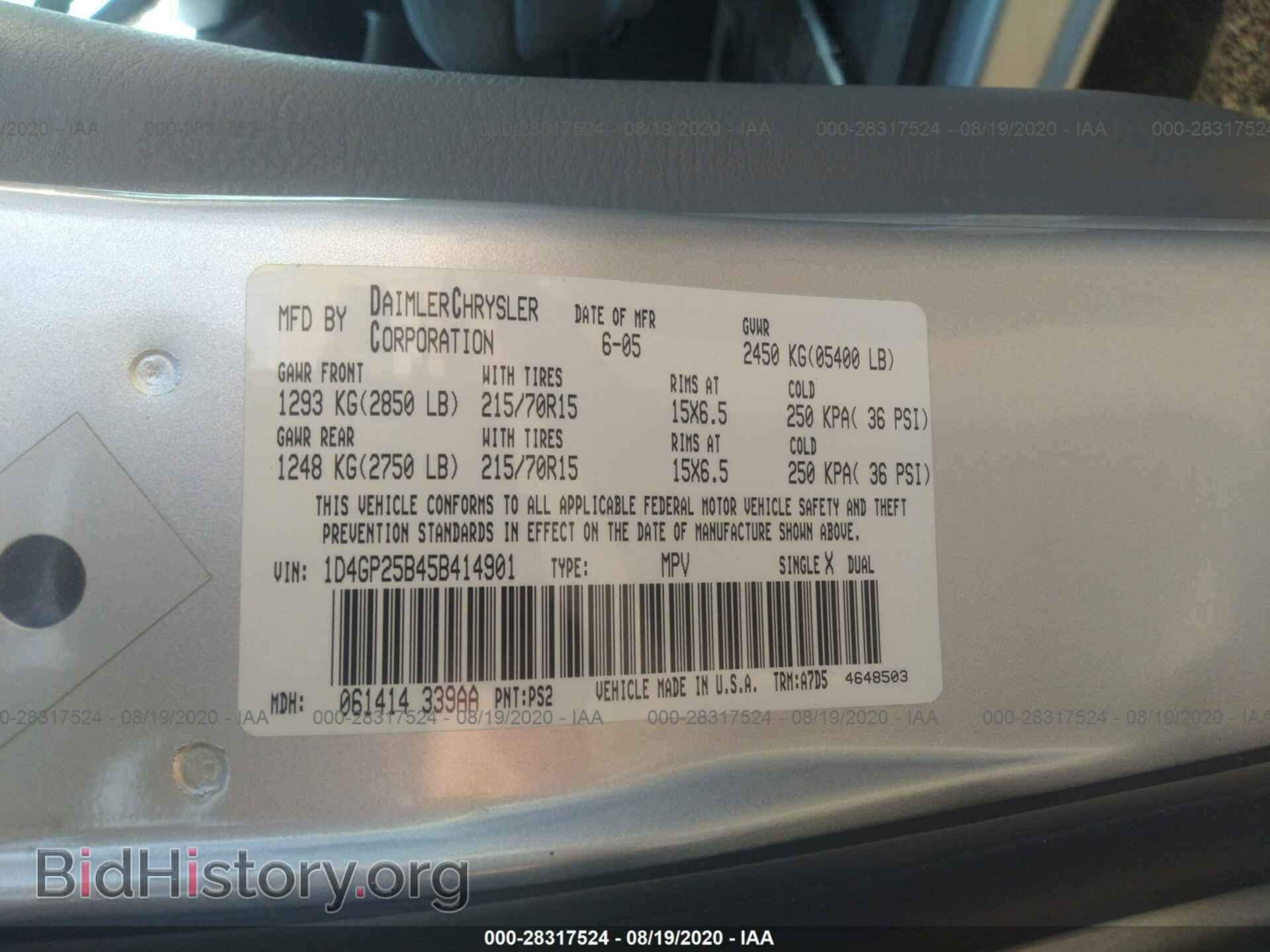 2005 DODGE CARAVAN - VIN: 1D4GP25B45B414901 - Фото 9