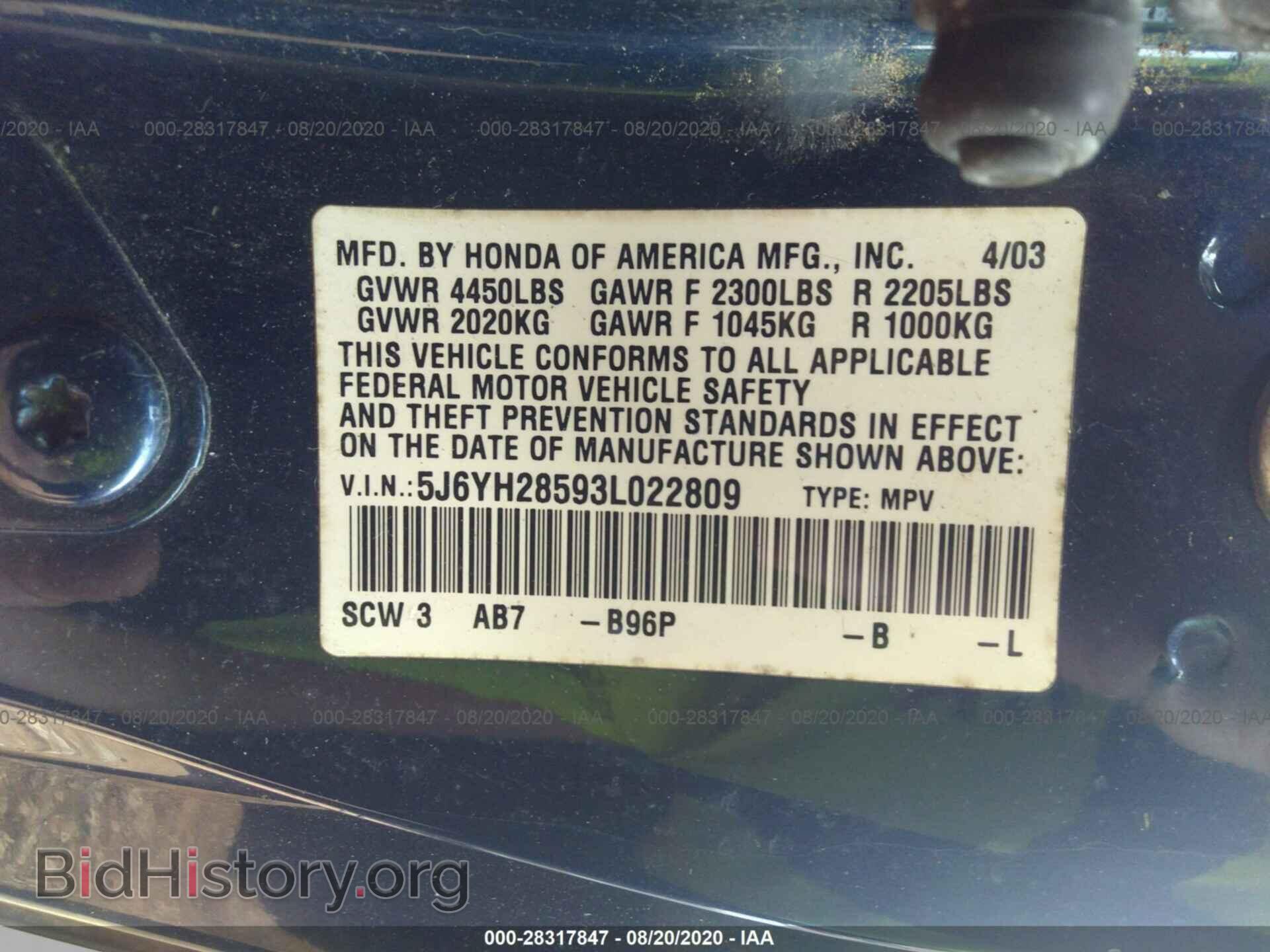 2003 HONDA ELEMENT - VIN: 5J6YH28593L022809 - Photo 9