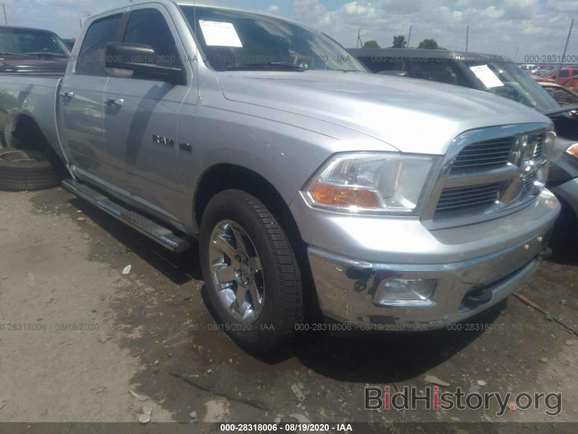 Photo 1D7RB1CT6AS237987 - DODGE RAM 1500 2010