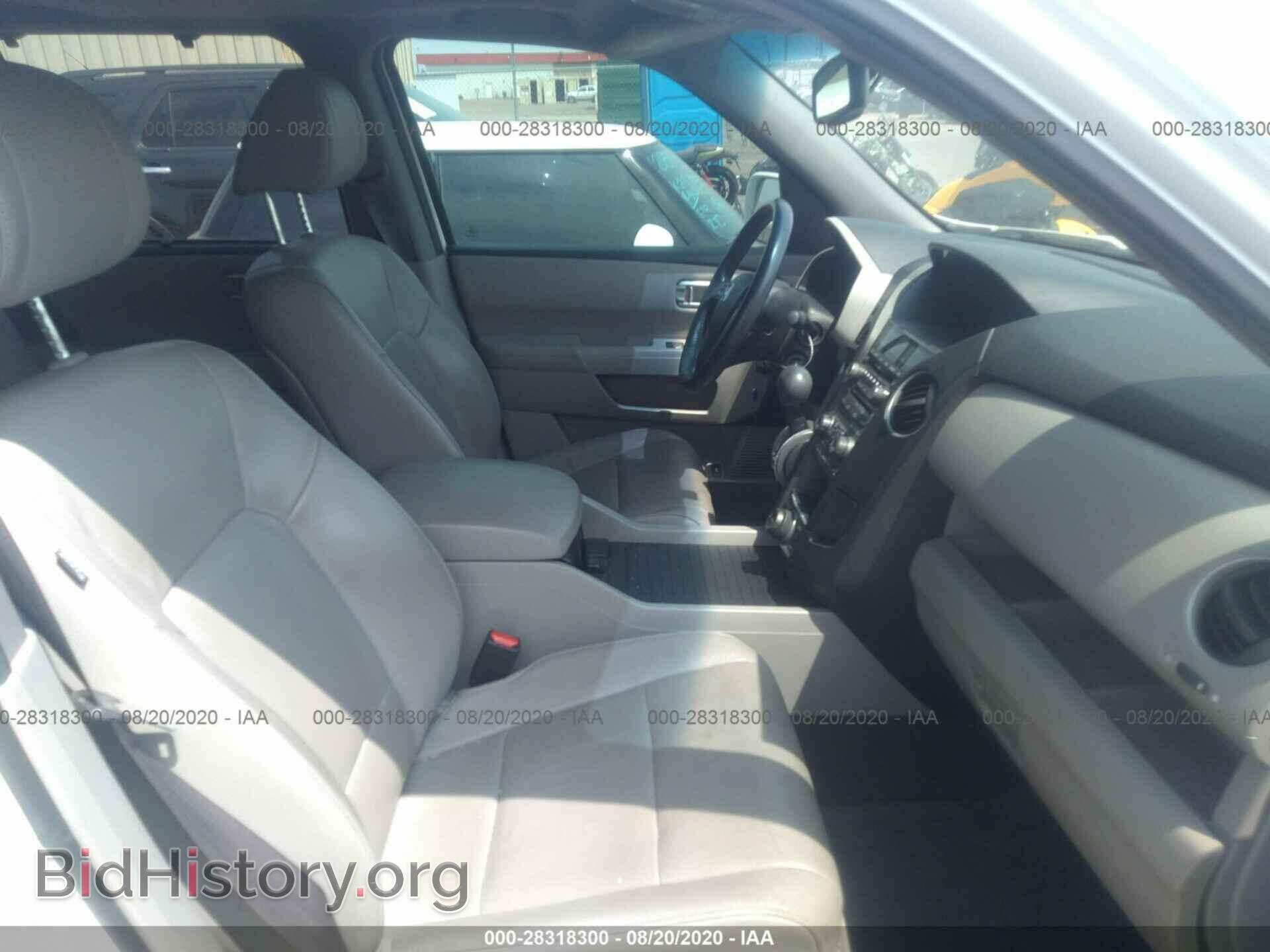 2014 HONDA PILOT - VIN: 5FNYF3H96EB006674 - Фото 5