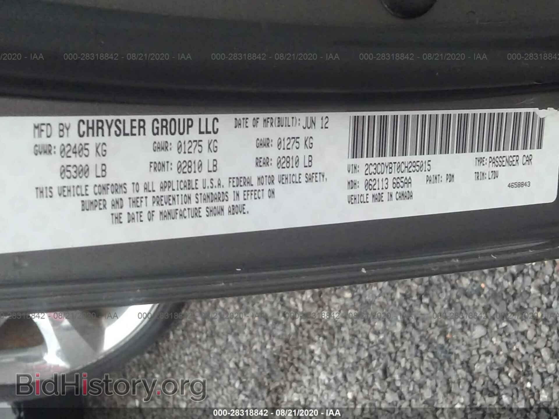 2012 DODGE CHALLENGER - VIN: 2C3CDYBT0CH295015 - Photo 9