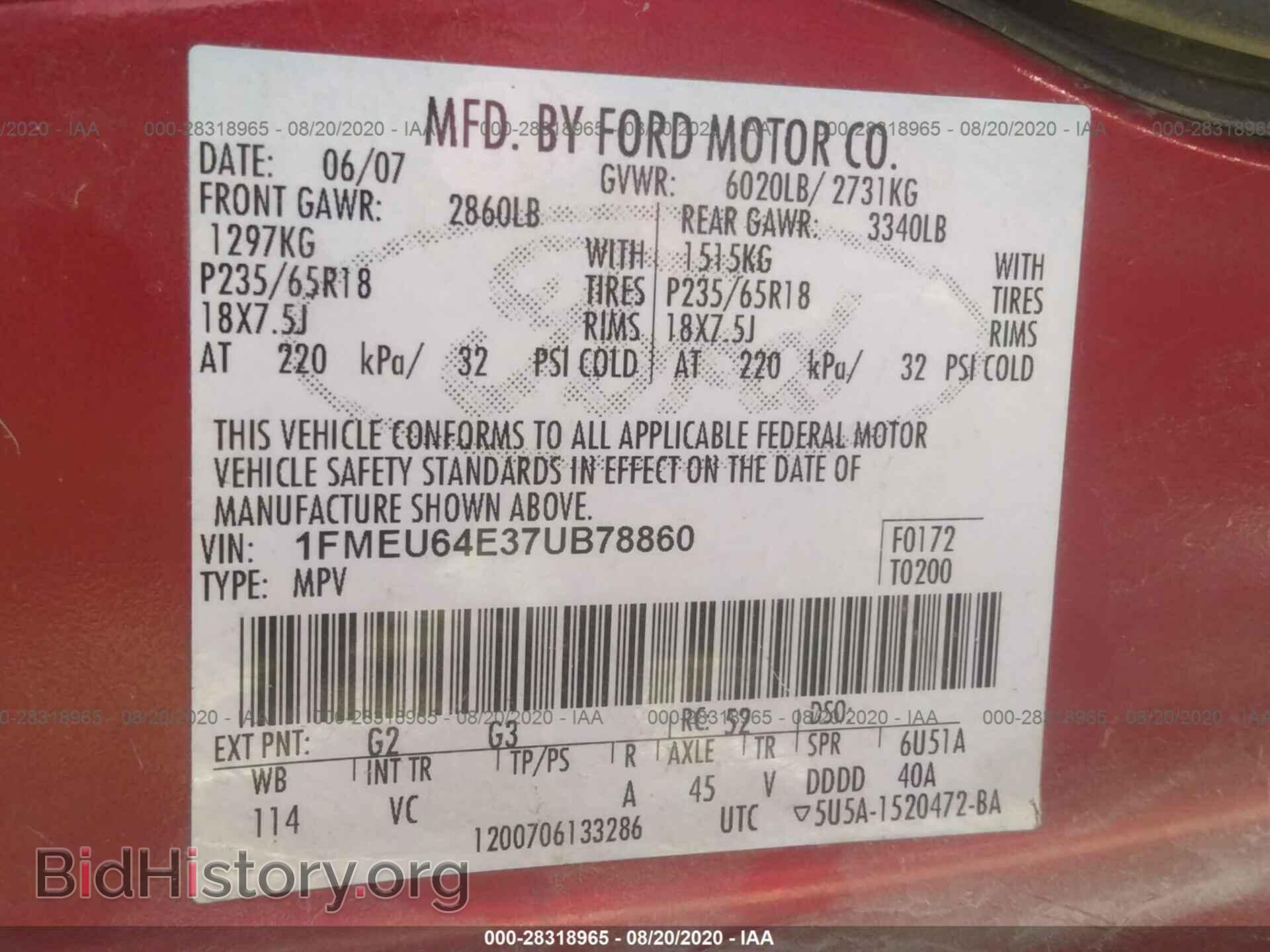 2007 FORD EXPLORER - VIN: 1FMEU64E37UB78860 - Фото 9