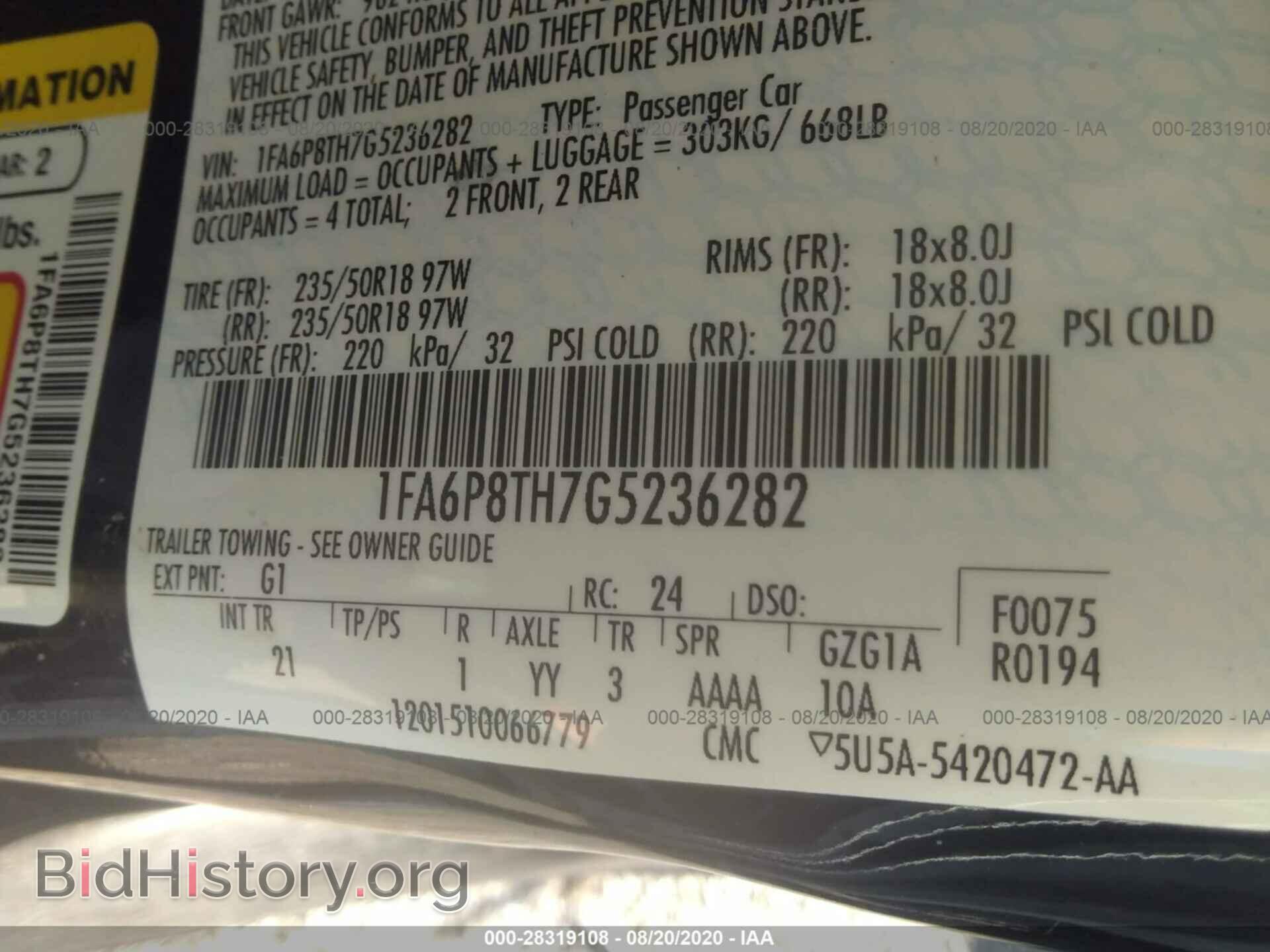 2016 FORD MUSTANG - VIN: 1FA6P8TH7G5236282 - Фото 9