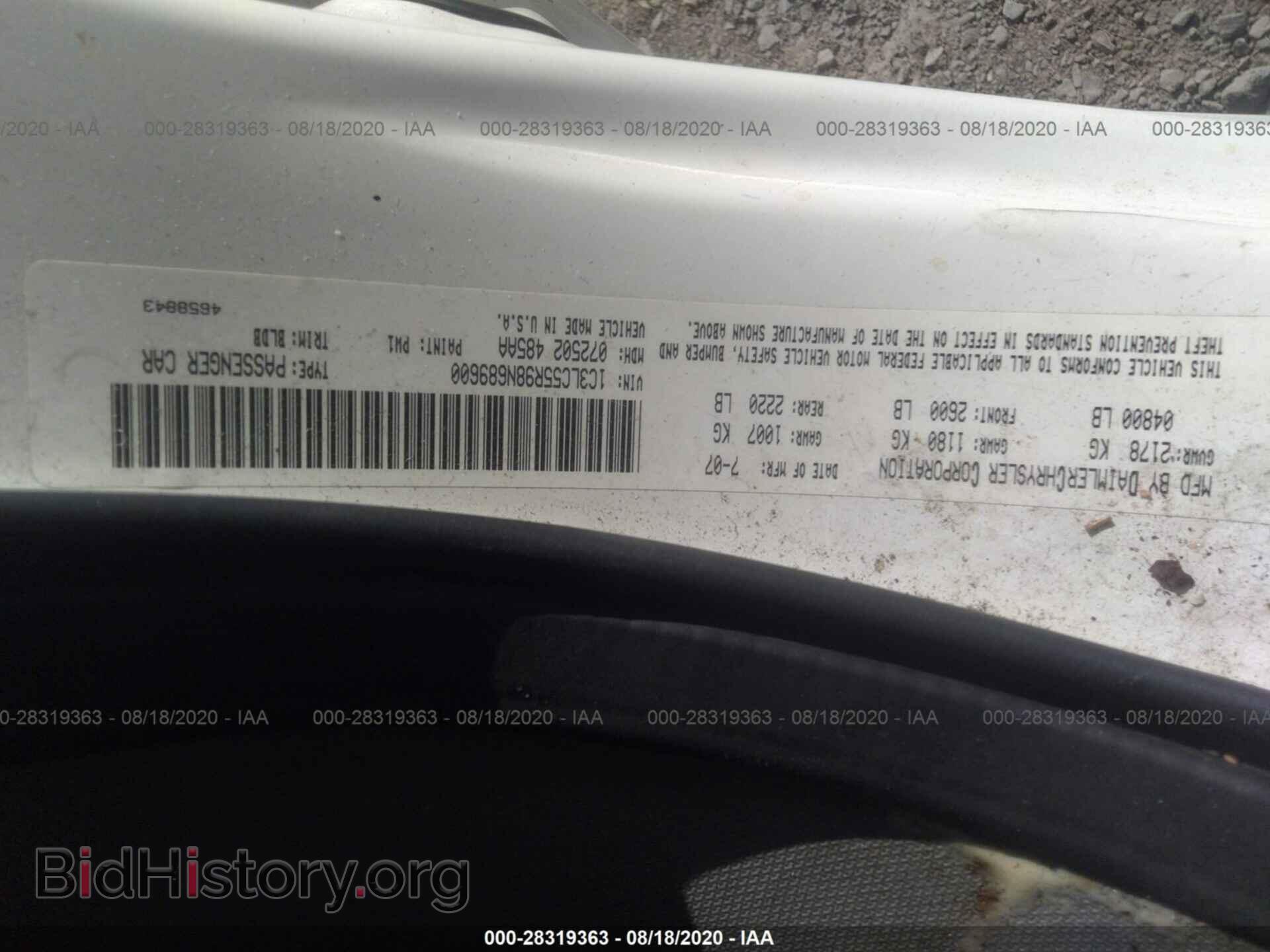 2008 CHRYSLER SEBRING - VIN: 1C3LC55R98N689600 - Фото 9