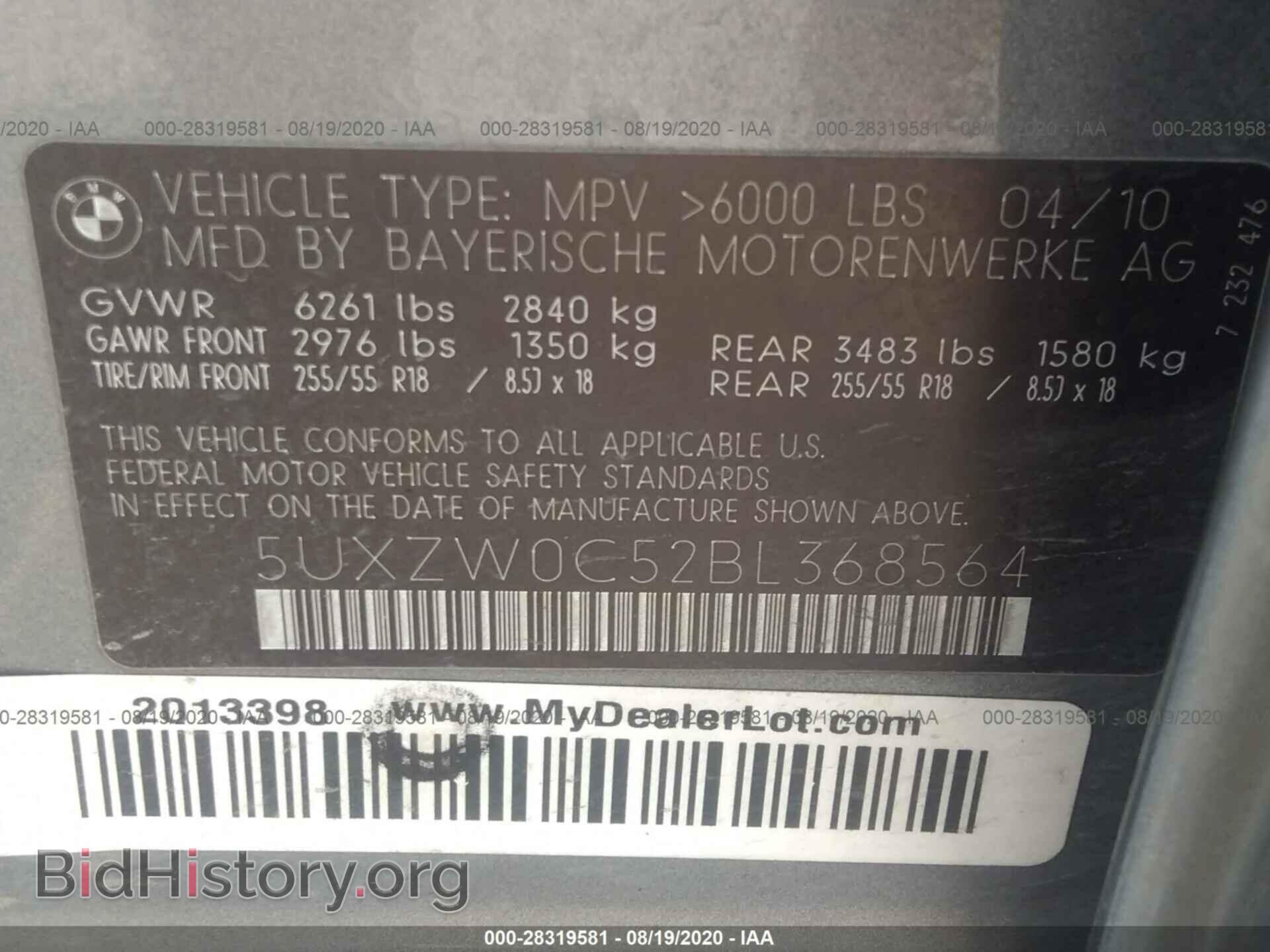 2011 BMW X5 - VIN: 5UXZW0C52BL368564 - Фото 9
