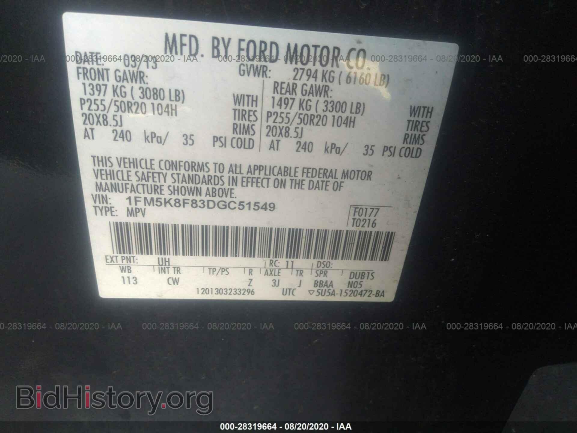 2013 FORD EXPLORER - VIN: 1FM5K8F83DGC51549 - Photo 9