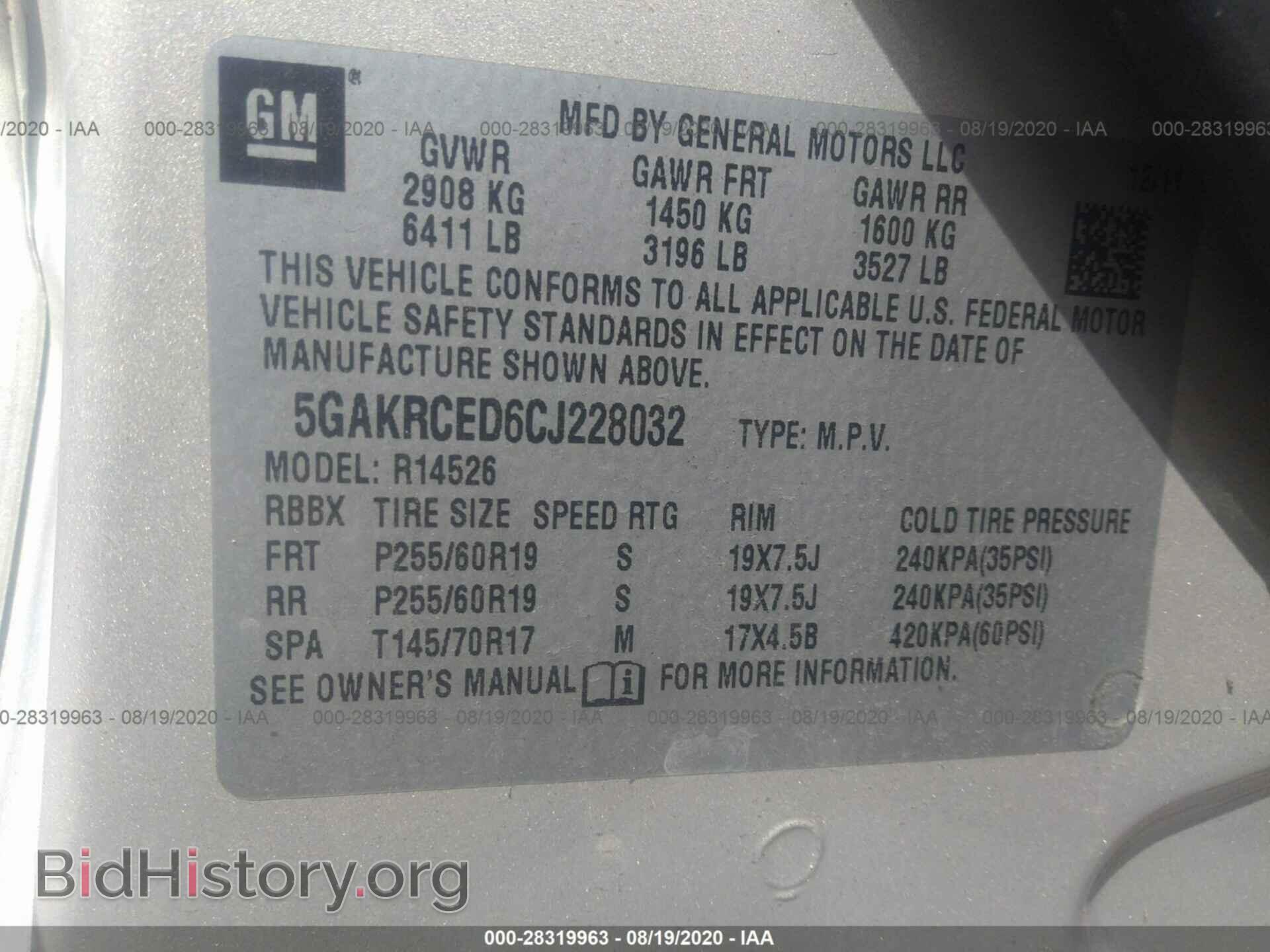 2012 BUICK ENCLAVE - VIN: 5GAKRCED6CJ228032 - Photo 9