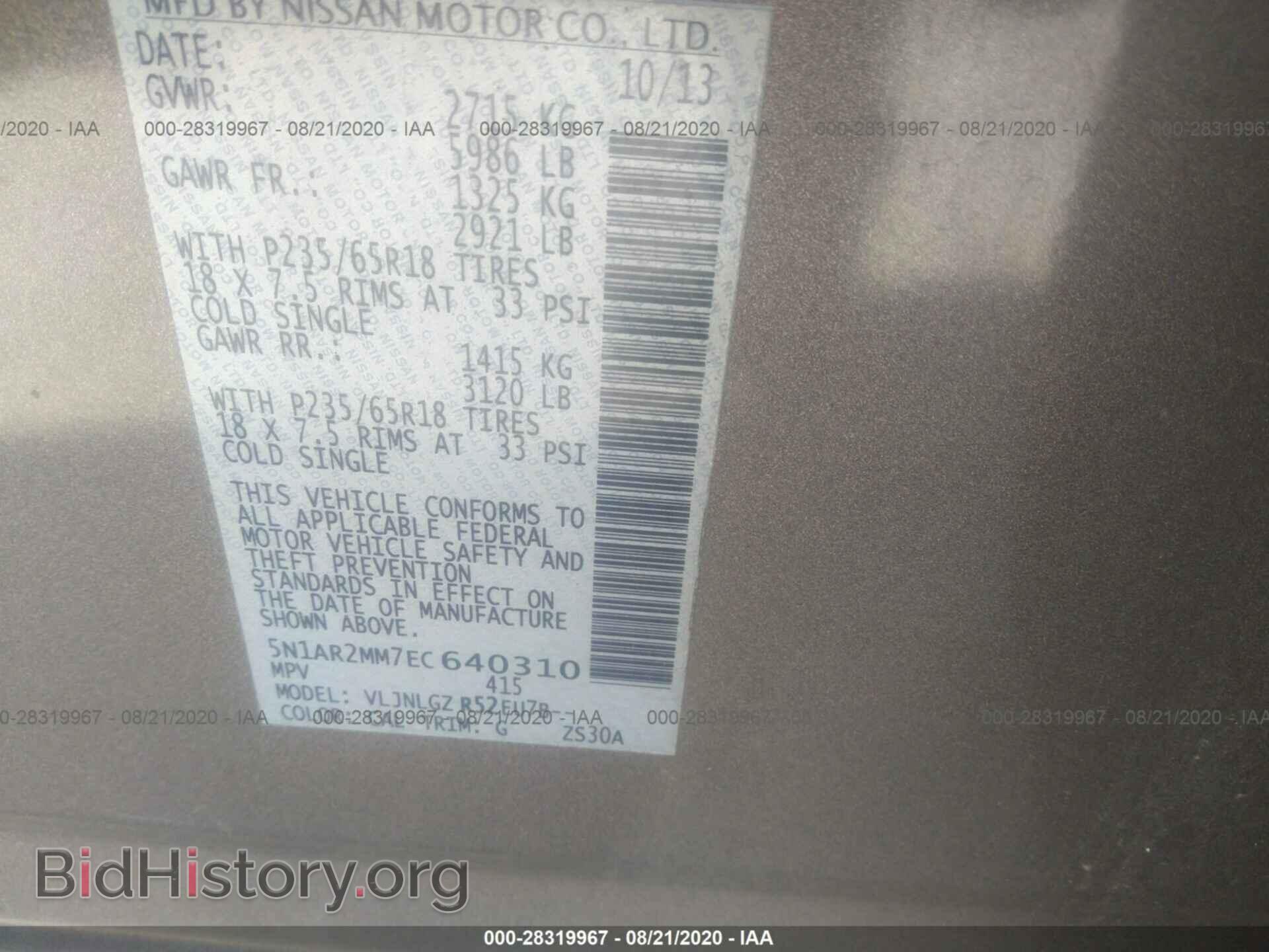 2014 NISSAN PATHFINDER - VIN: 5N1AR2MM7EC640310 - Фото 9