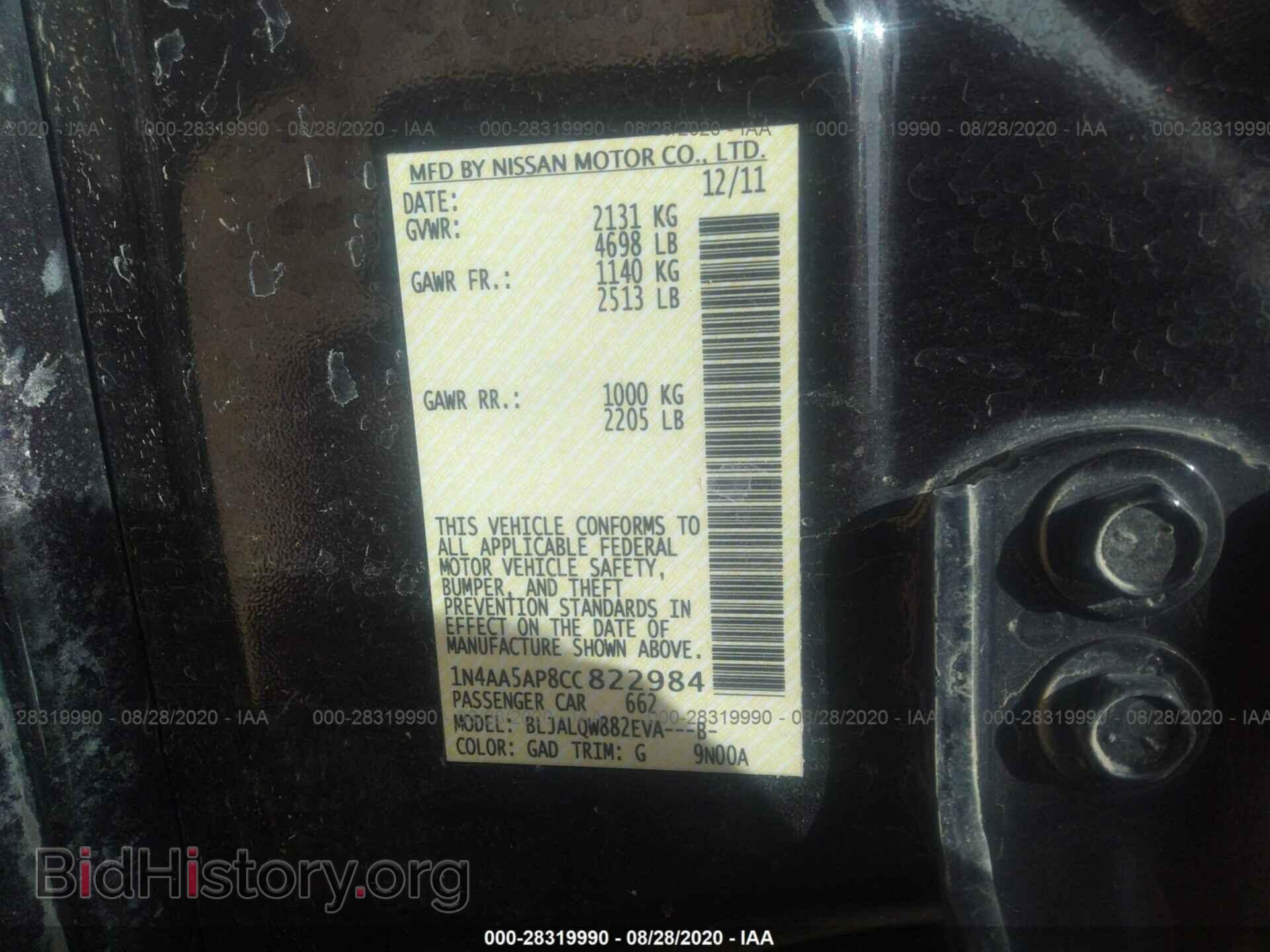 2012 NISSAN MAXIMA - VIN: 1N4AA5AP8CC822984 - Фото 9