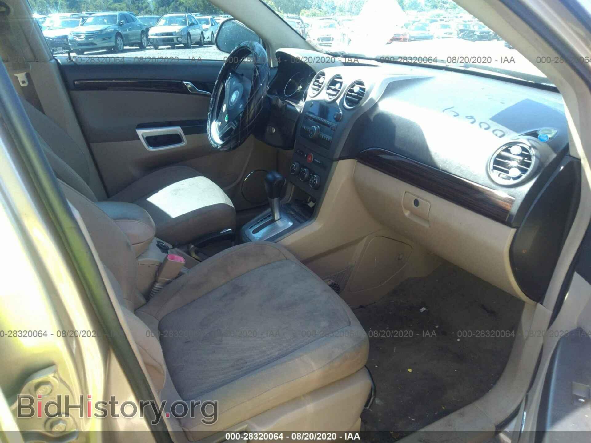 2008 SATURN VUE - VIN: 3GSCL33P48S520323 - Фото 5