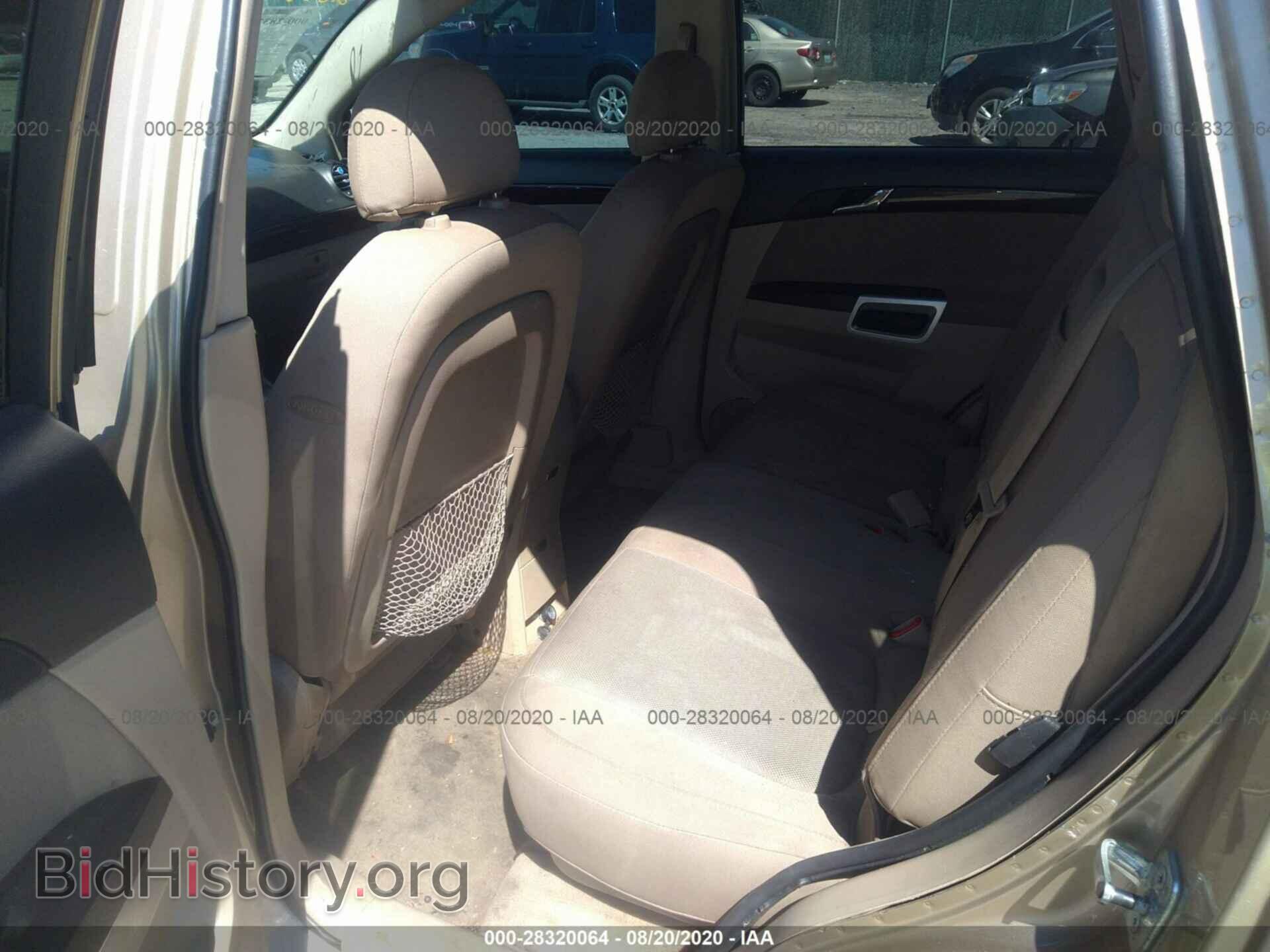2008 SATURN VUE - VIN: 3GSCL33P48S520323 - Фото 8