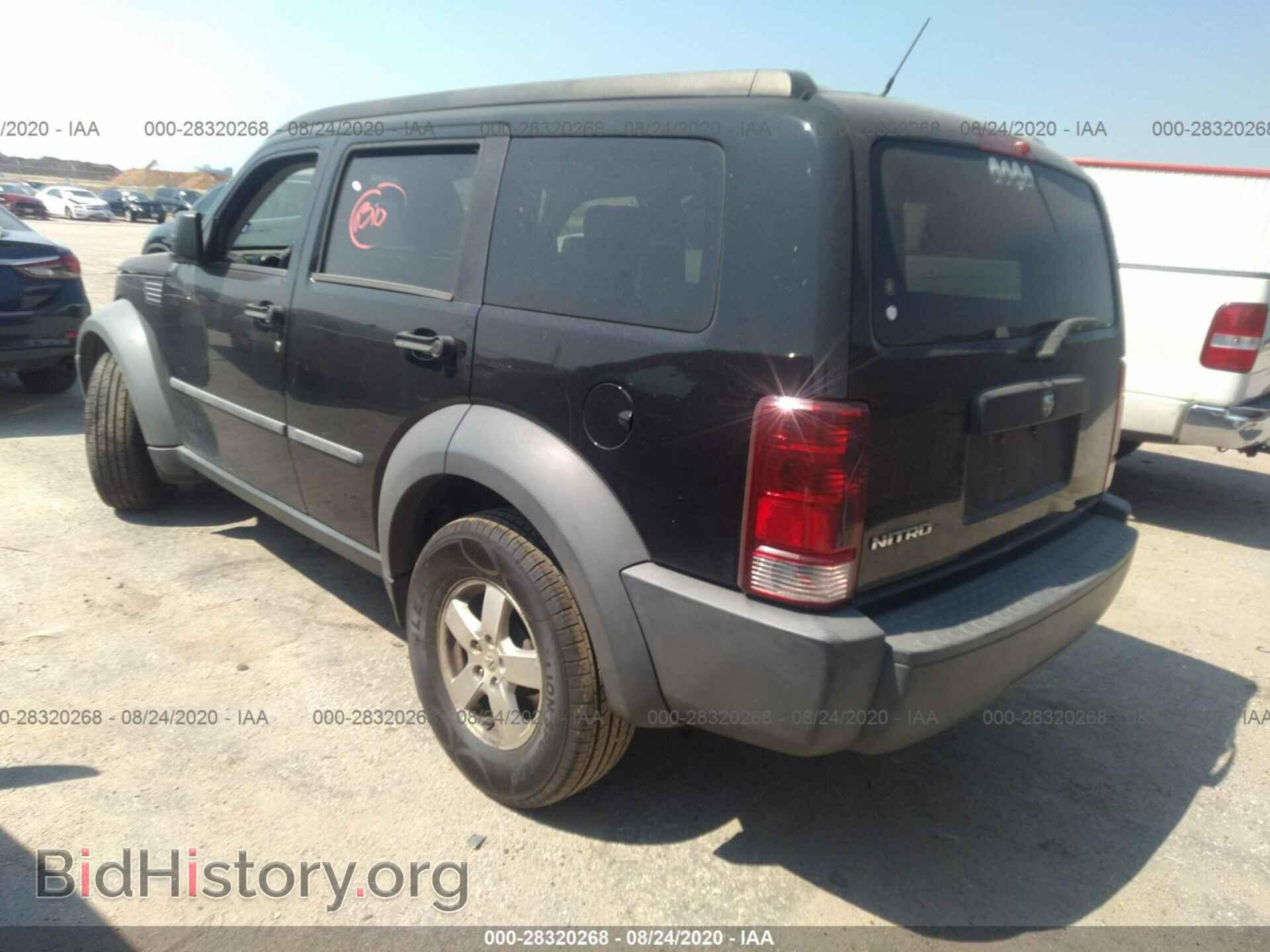 2007 DODGE NITRO - VIN: 1D8GT28K27W593067 - Photo 3