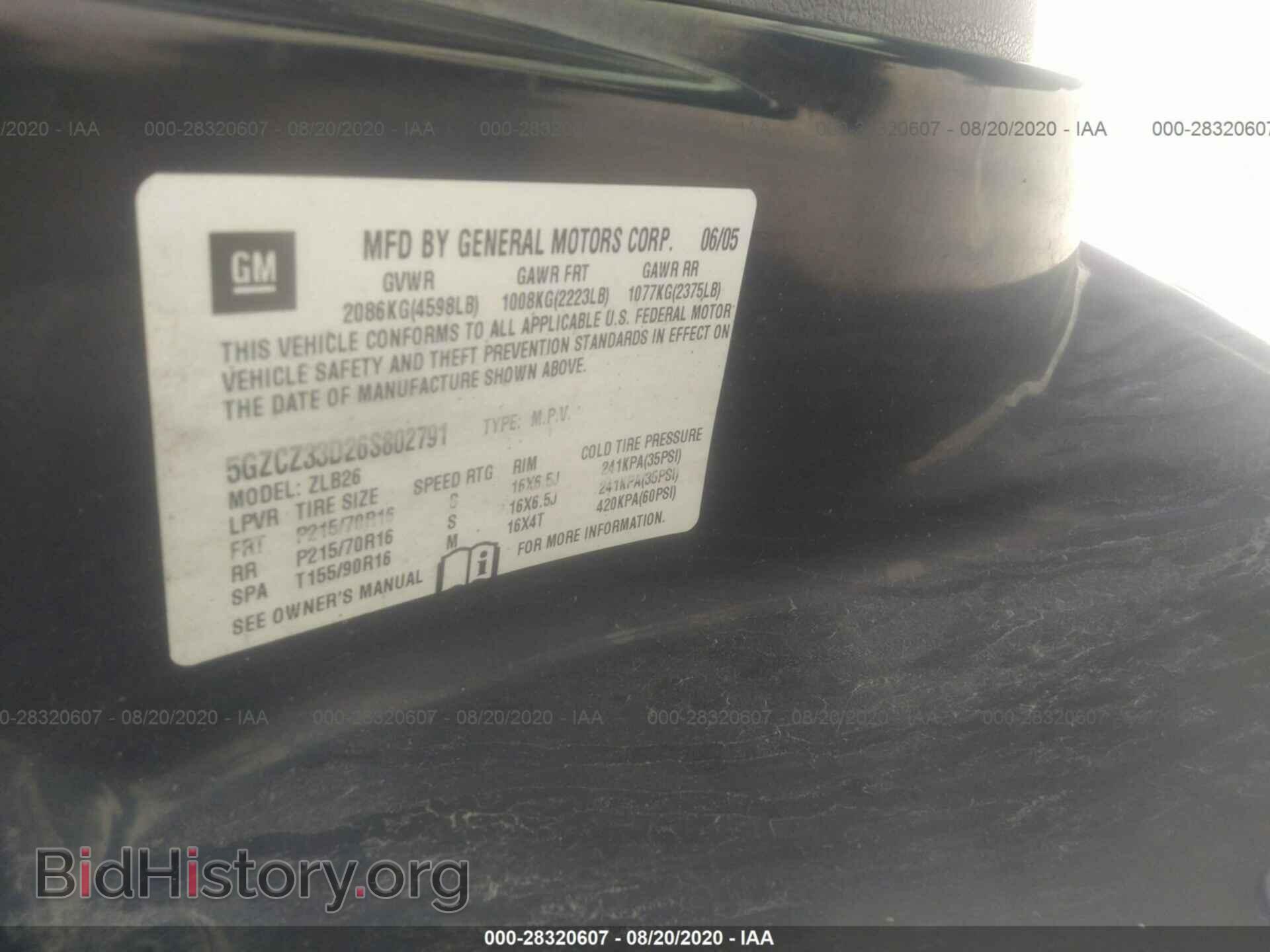 2006 SATURN VUE - VIN: 5GZCZ33D26S802791 - Фото 9