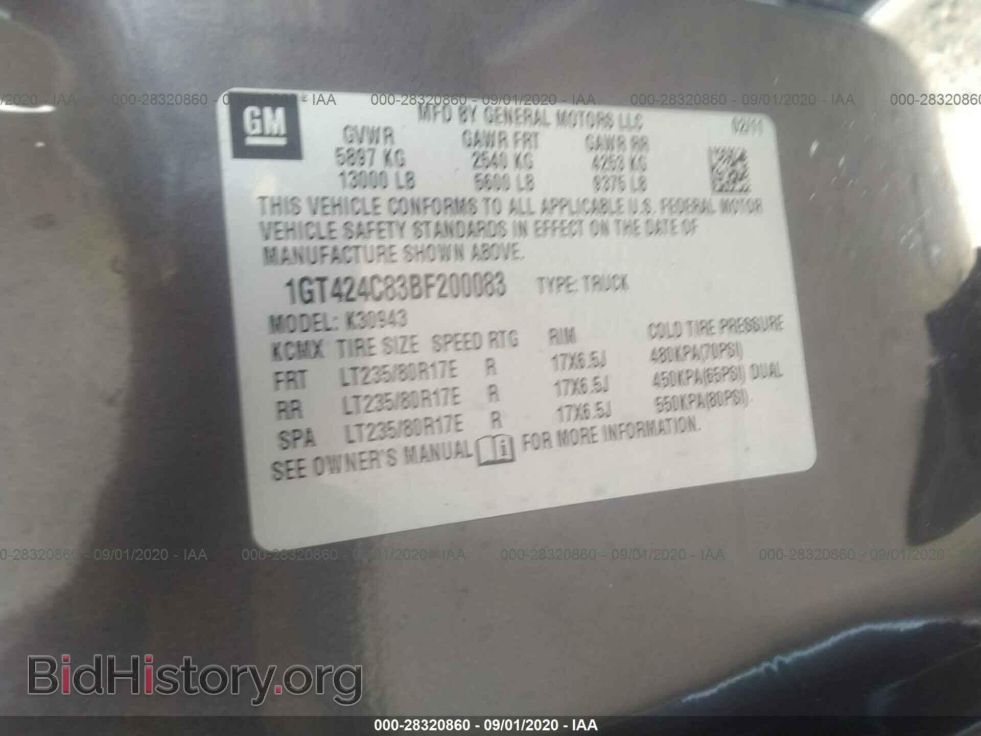 2011 GMC SIERRA 3500HD - VIN: 1GT424C83BF200083 - Фото 9