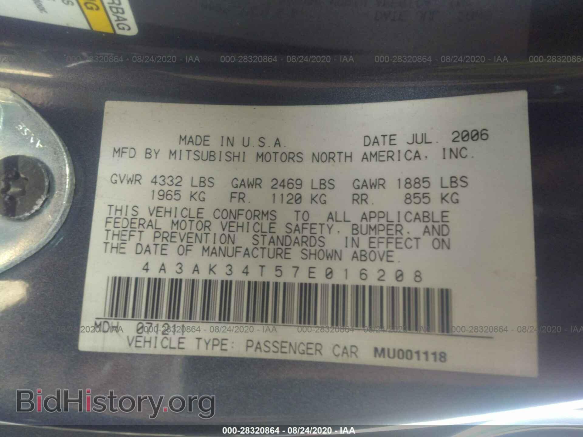 2007 MITSUBISHI ECLIPSE - VIN: 4A3AK34T57E016208 - Фото 9