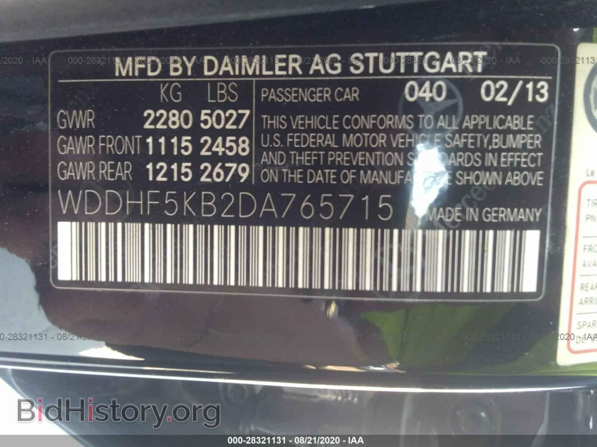2013 MERCEDES-BENZ E-CLASS - VIN: WDDHF5KB2DA765715 - Фото 9