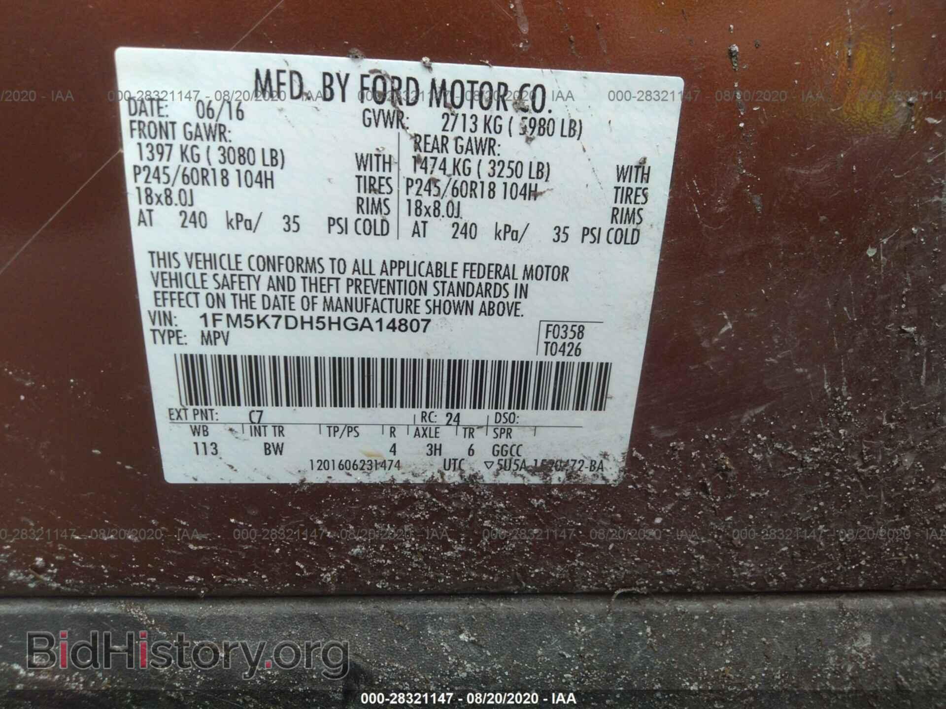 2017 FORD EXPLORER - VIN: 1FM5K7DH5HGA14807 - Фото 9