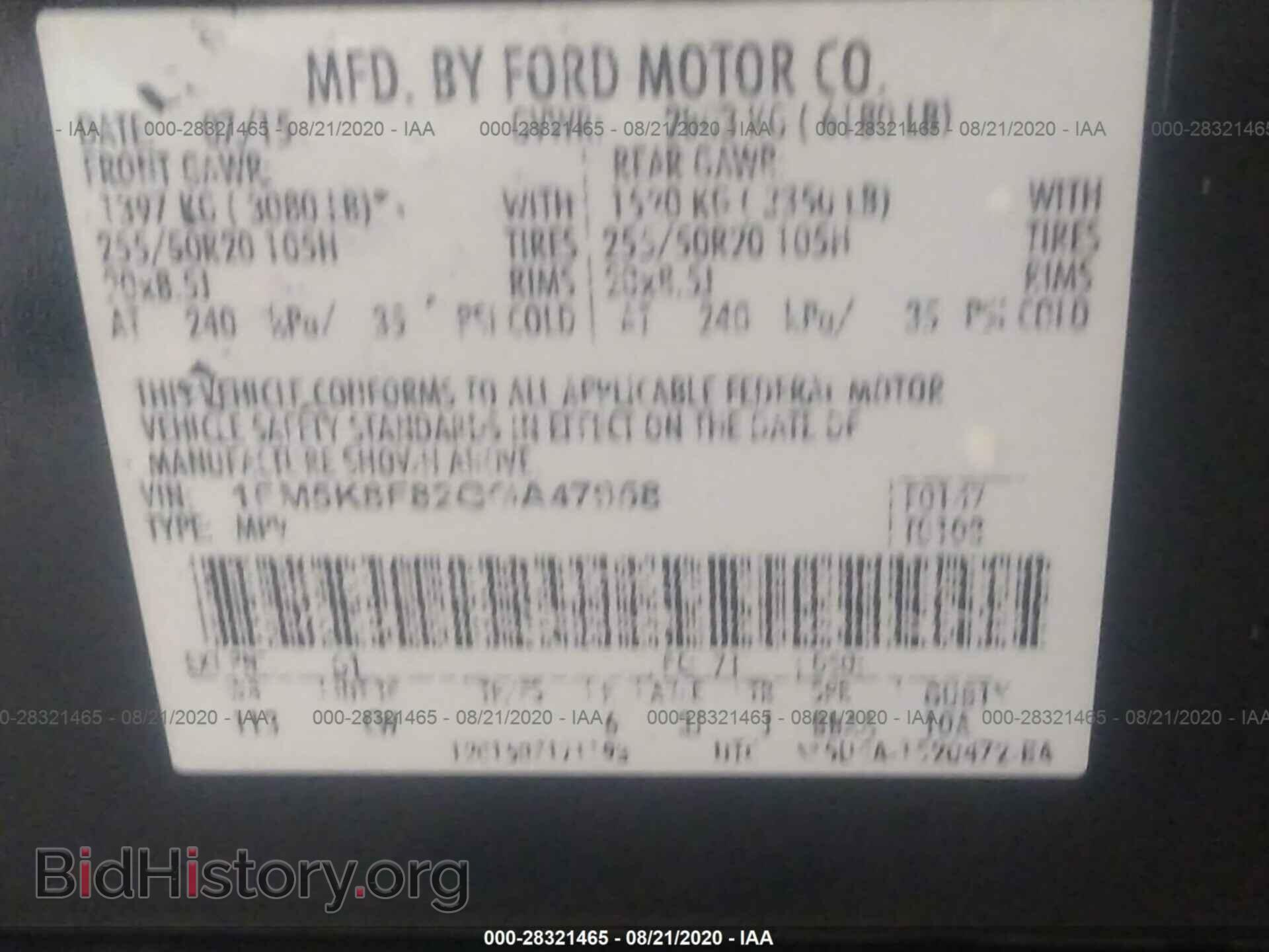 2016 FORD EXPLORER - VIN: 1FM5K8F82GGA47958 - Фото 9