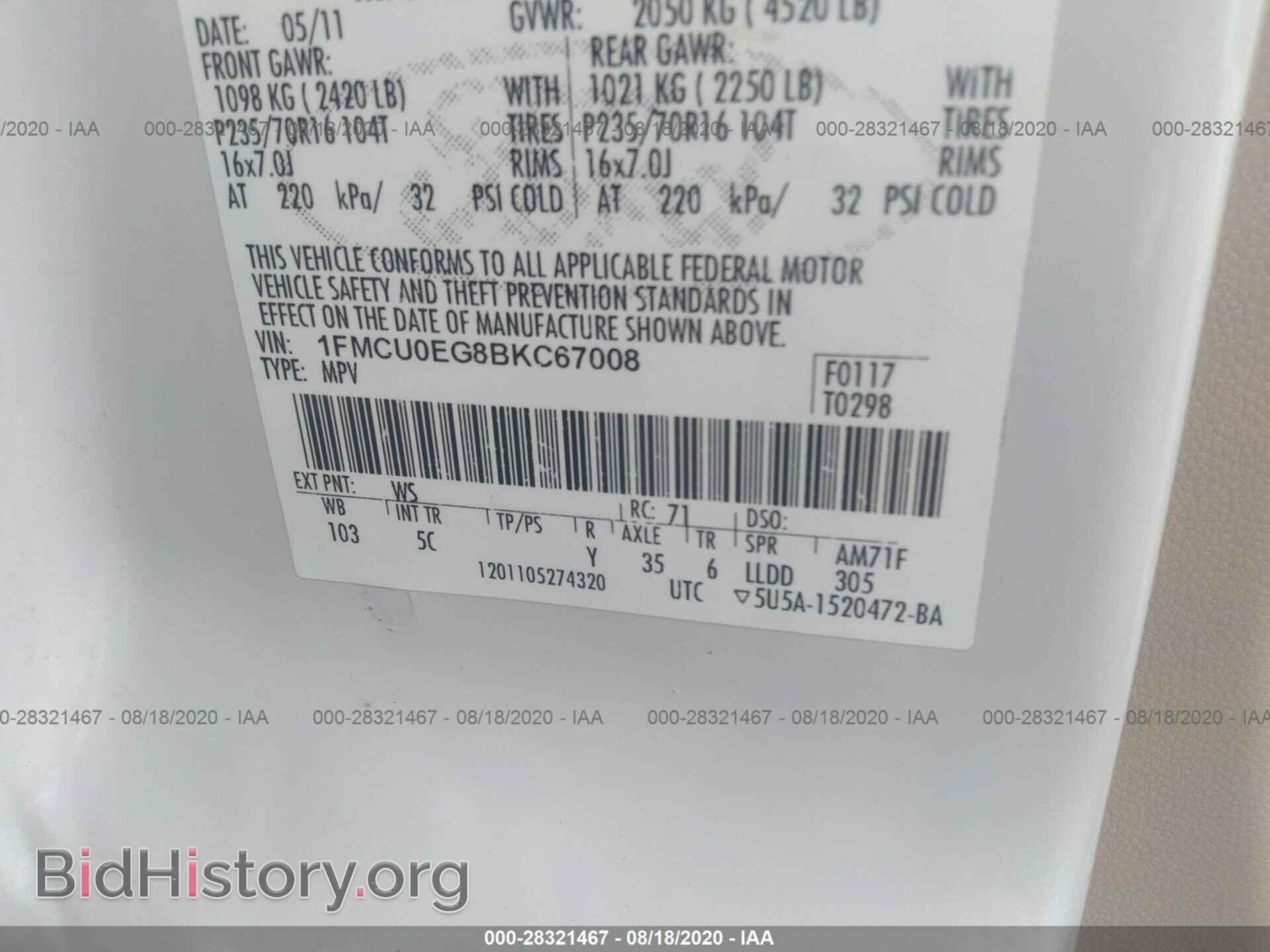 2011 FORD ESCAPE - VIN: 1FMCU0EG8BKC67008 - Фото 9